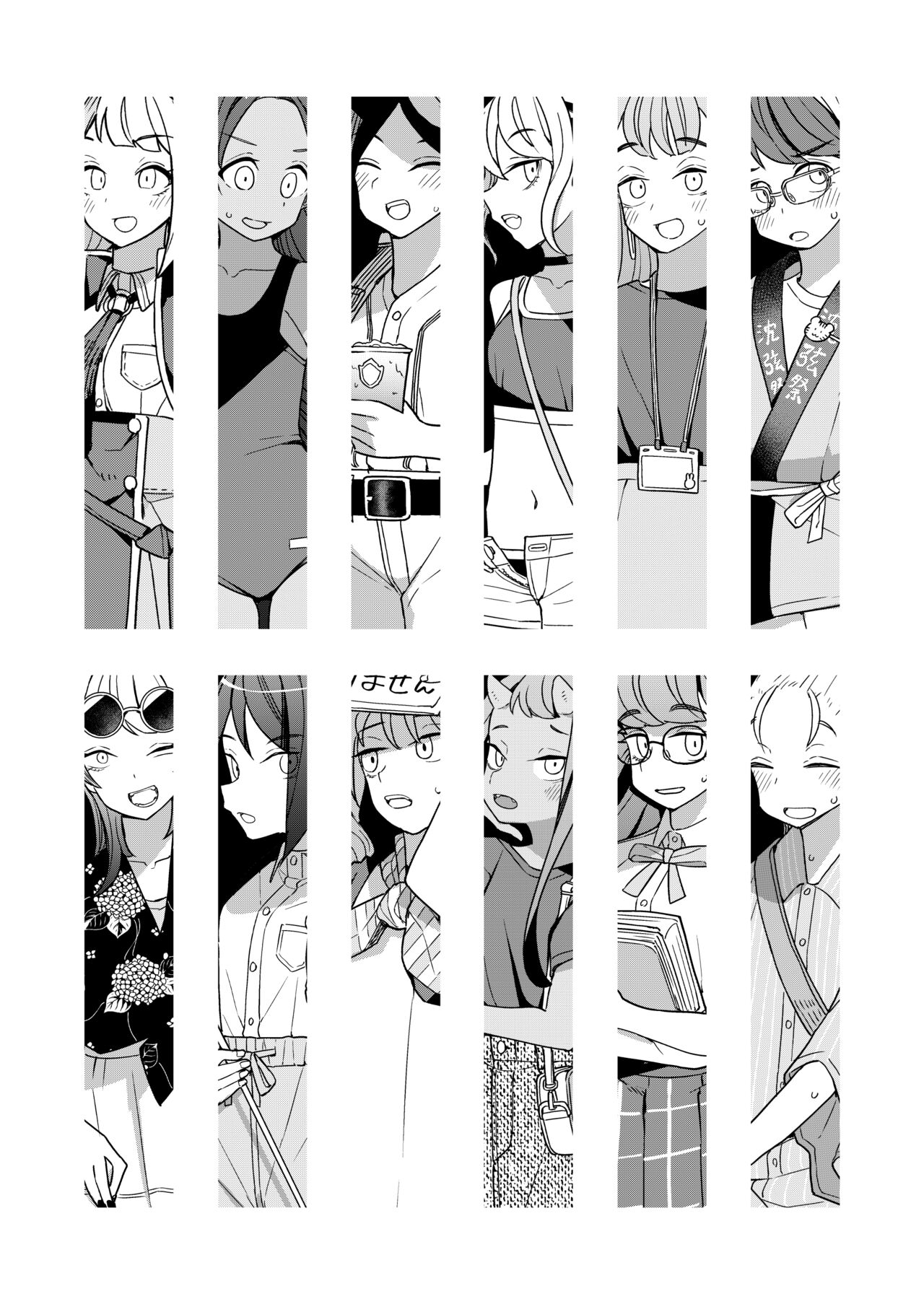 Nihon Hiyakke Natsugou page 4 full