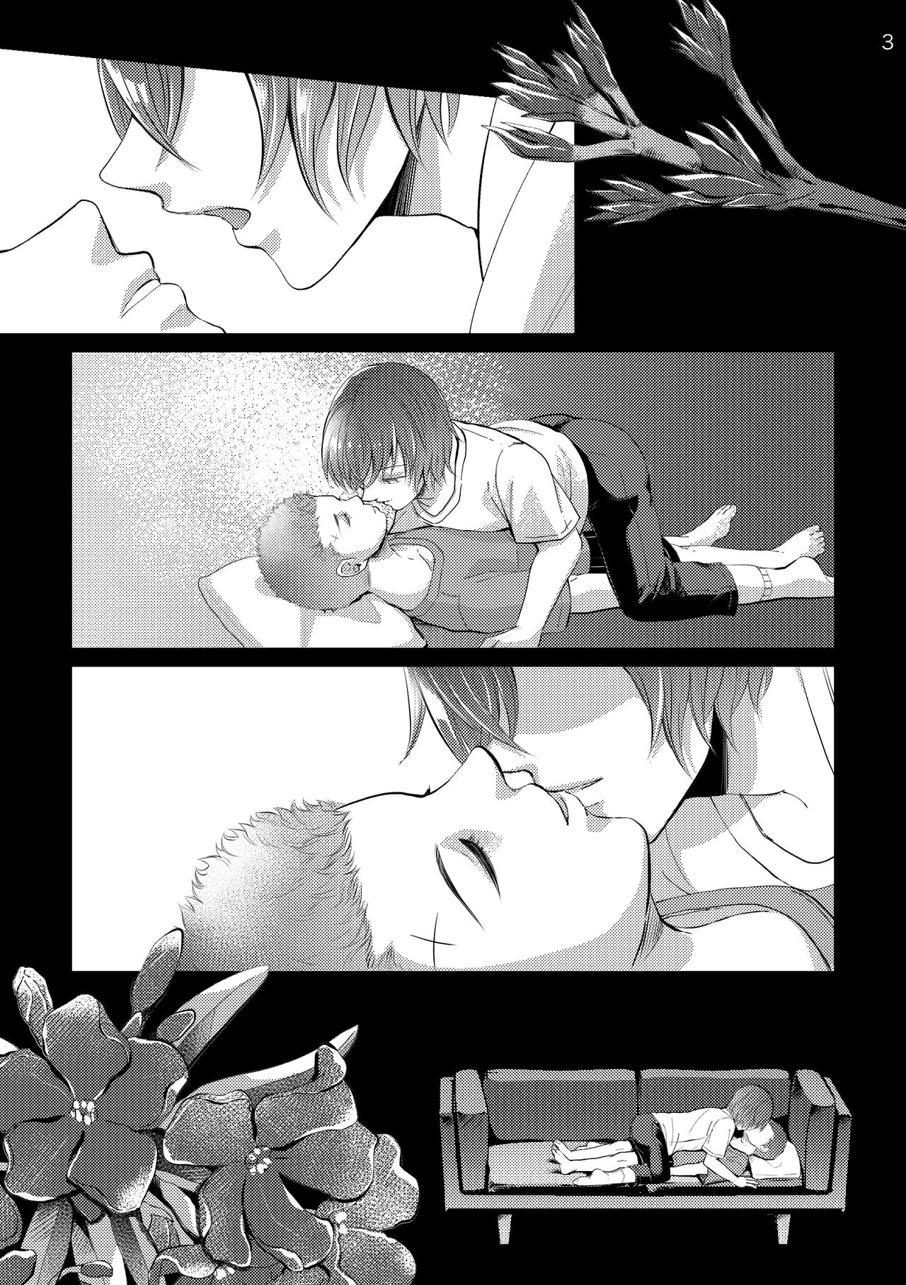 Sore o Ai to Yobu ni wa Omo Sugiru page 3 full