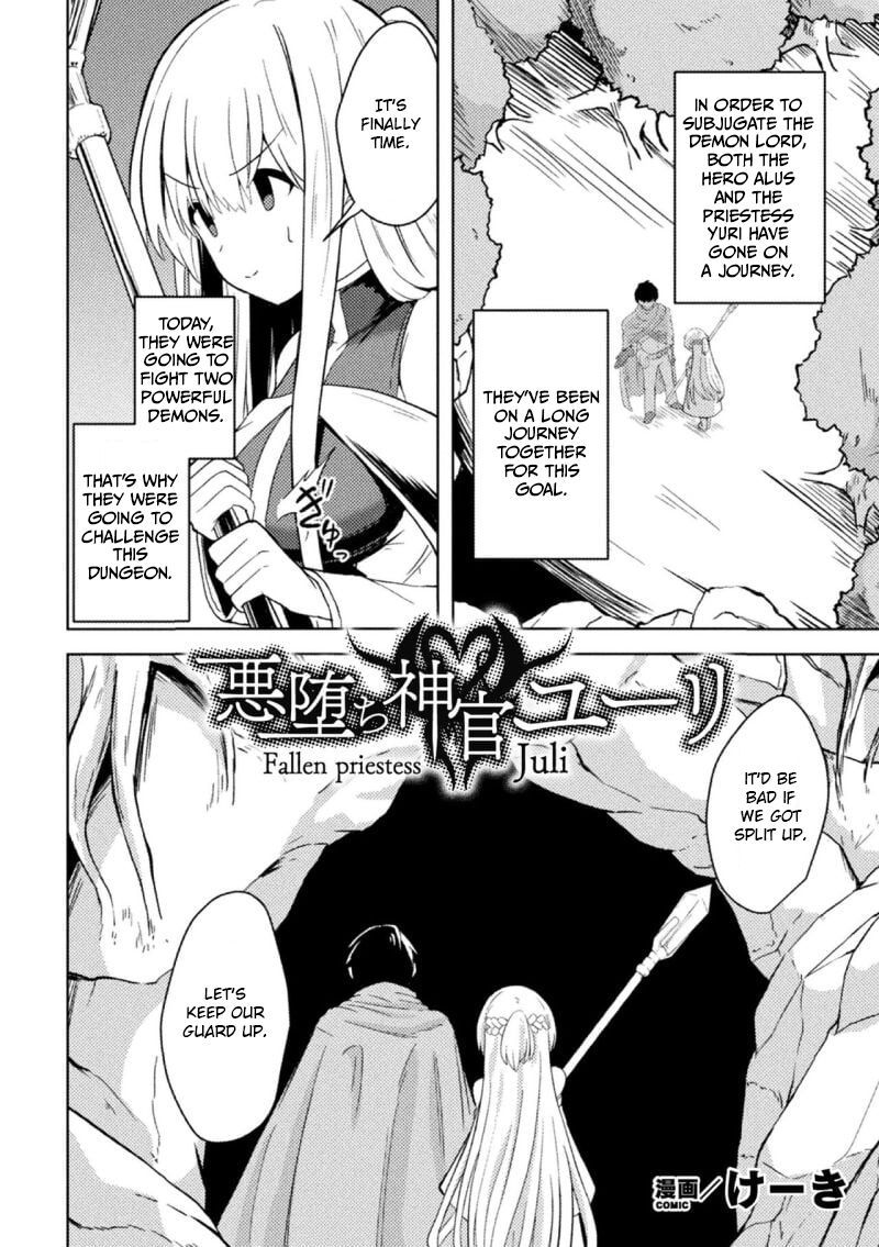 Akuochi Shinkan Yuri | Fallen Priestess Yuri page 2 full