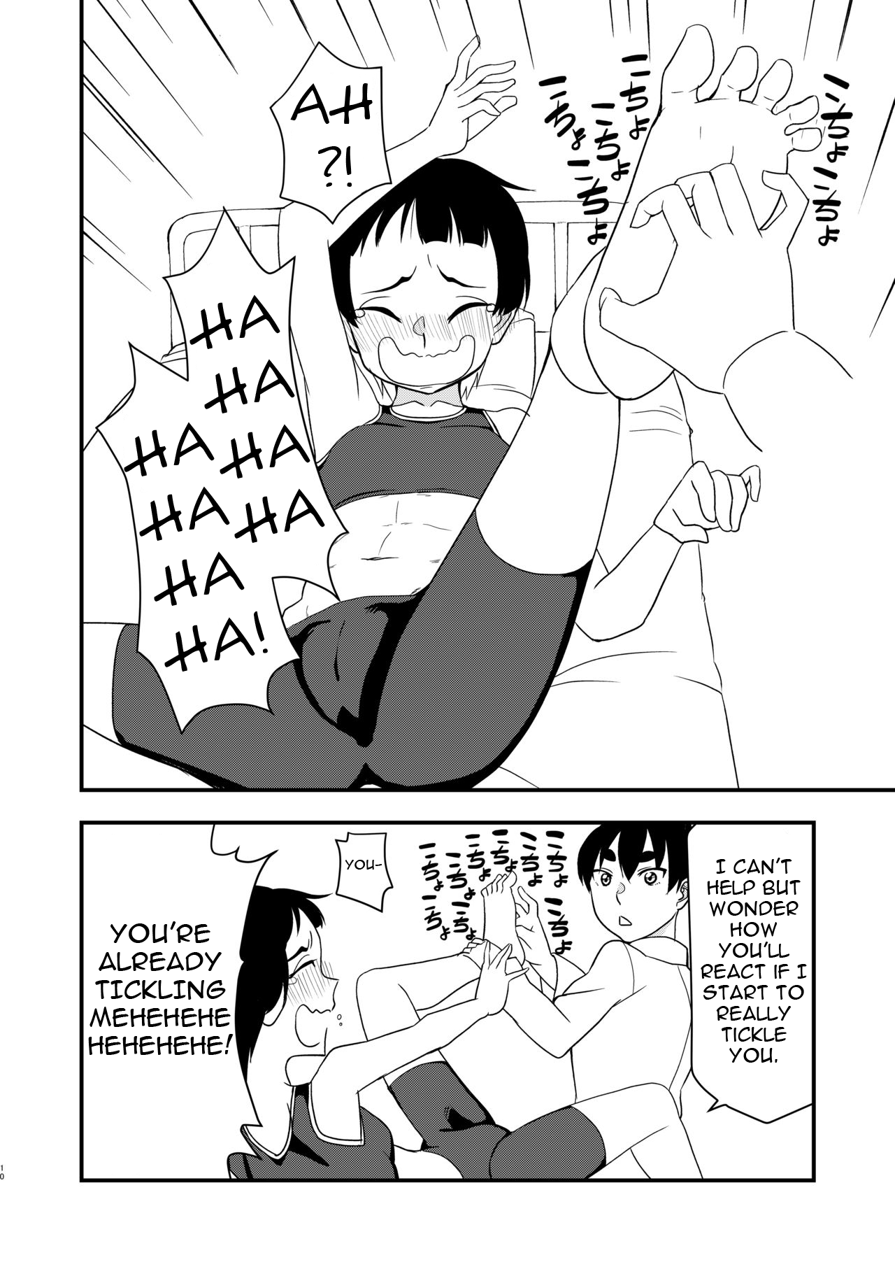 Himitsu no Tokkun | Secret Special Training page 9 full