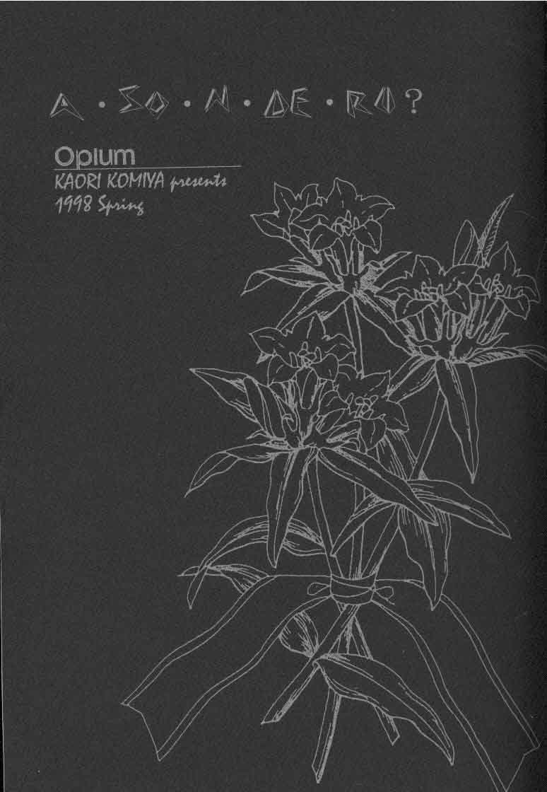 GO TO HEAVEN page 2 full