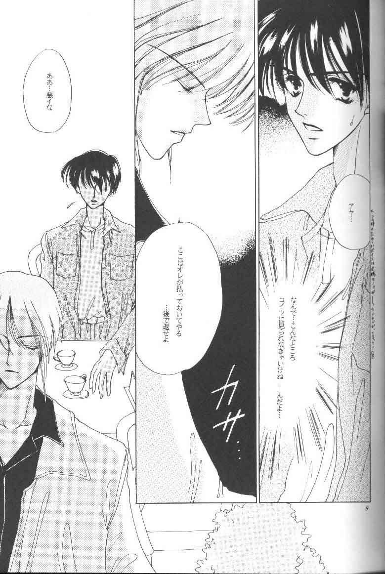 GO TO HEAVEN page 9 full