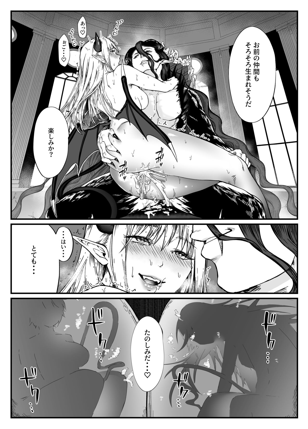 Akuochi TSF page 4 full