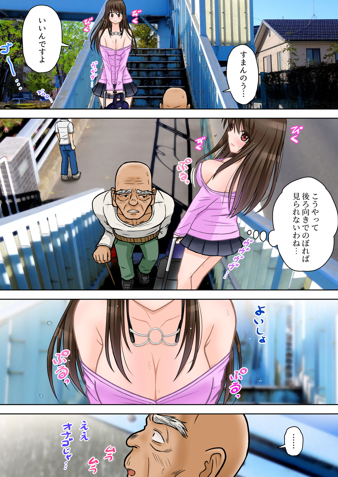 Madou Keisatsu Reina Chijoku no Otsukai Stage 2-1 page 10 full