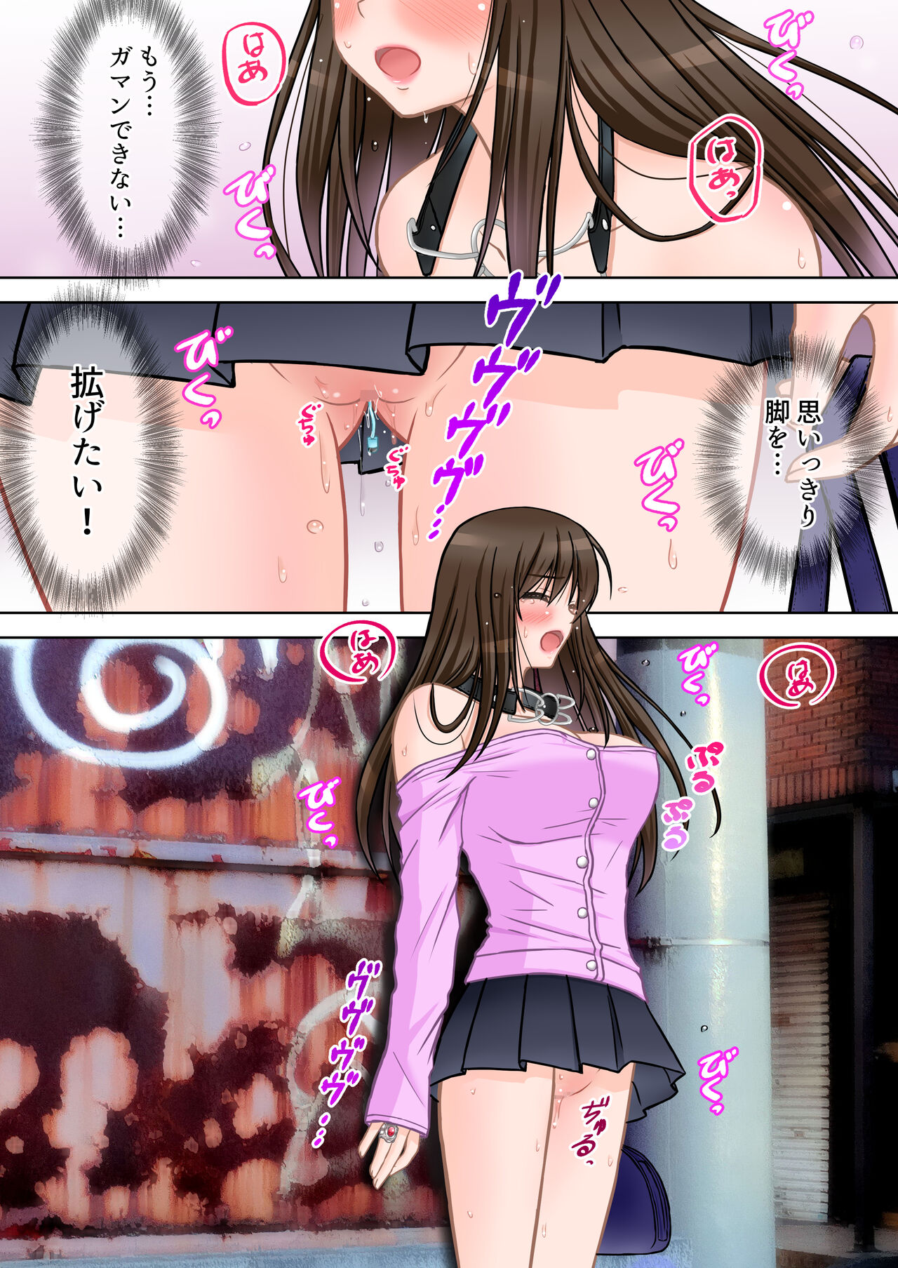 Madou Keisatsu Reina Chijoku no Otsukai Stage 2-1 page 5 full