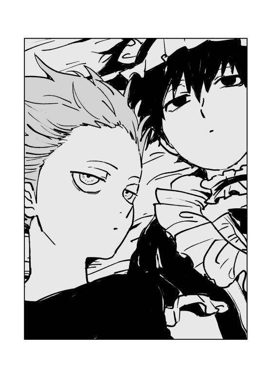 Shou-kun to Ritsu page 1 full