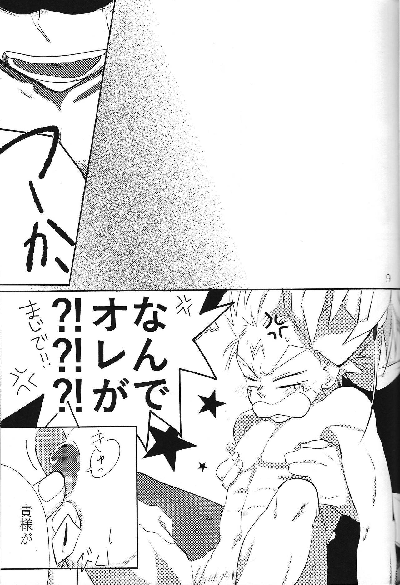 Double Tuning page 8 full