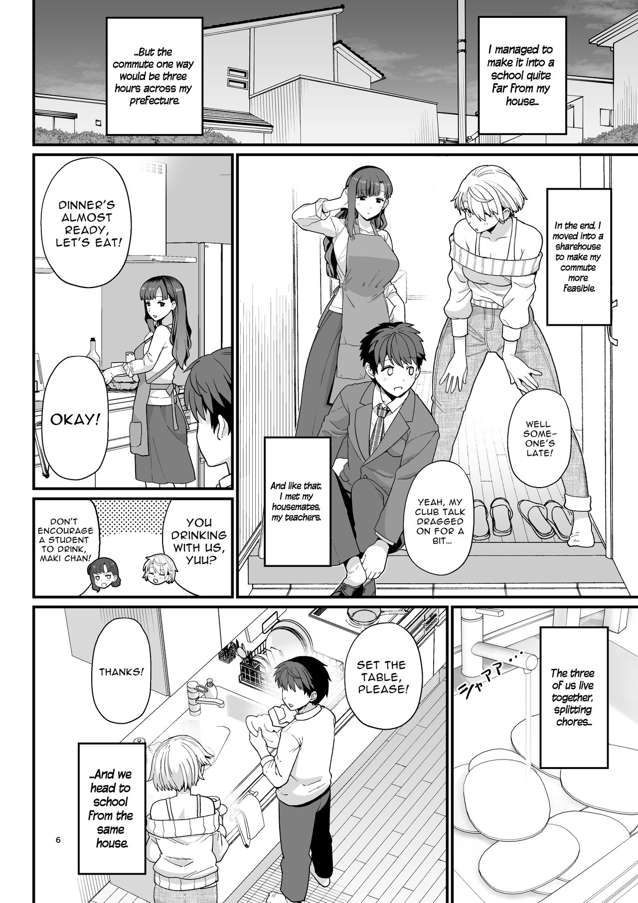 Sentaku Kyouka | Selective Teaching page 7 full