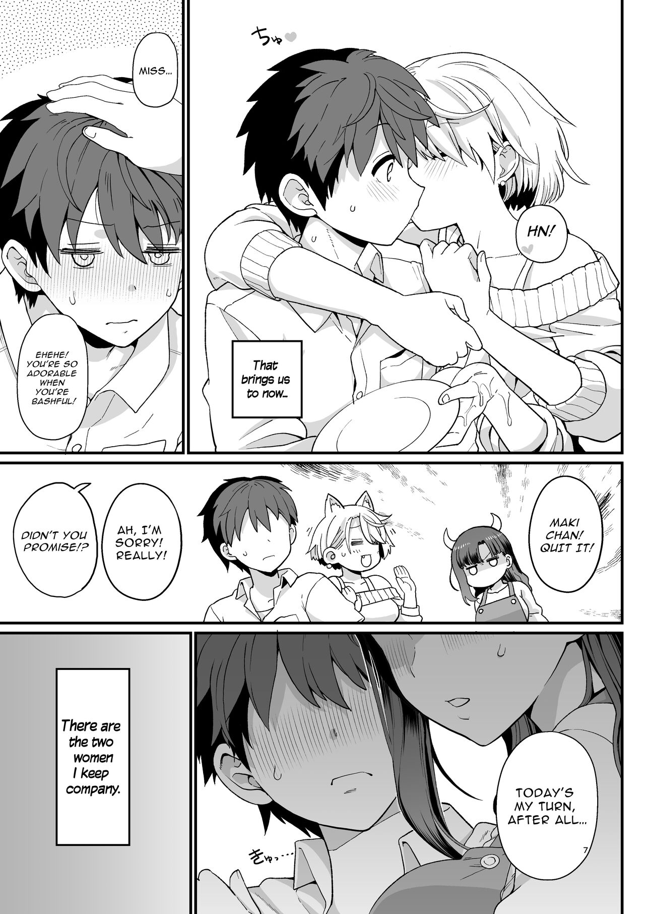 Sentaku Kyouka | Selective Teaching page 8 full