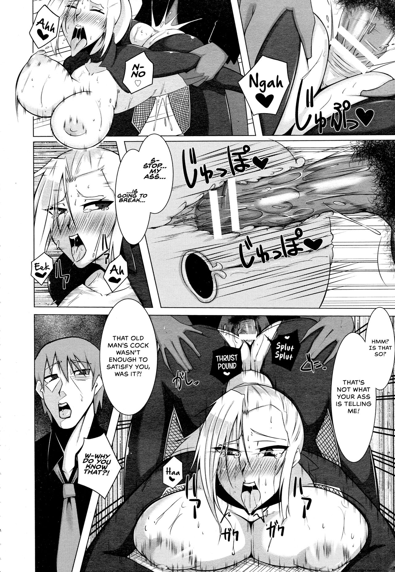 Inran Onna Spy Rinkan Choukyou page 10 full