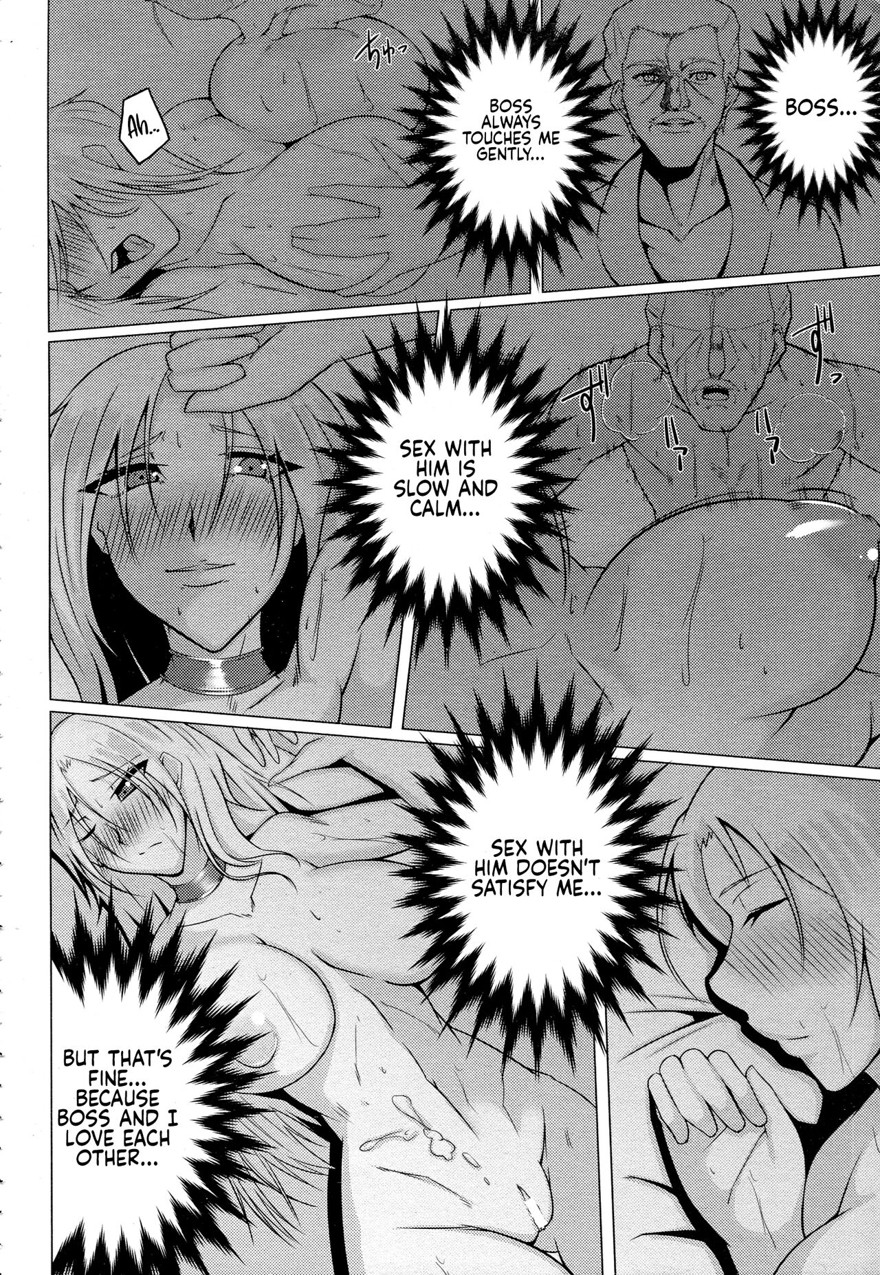 Inran Onna Spy Rinkan Choukyou page 2 full