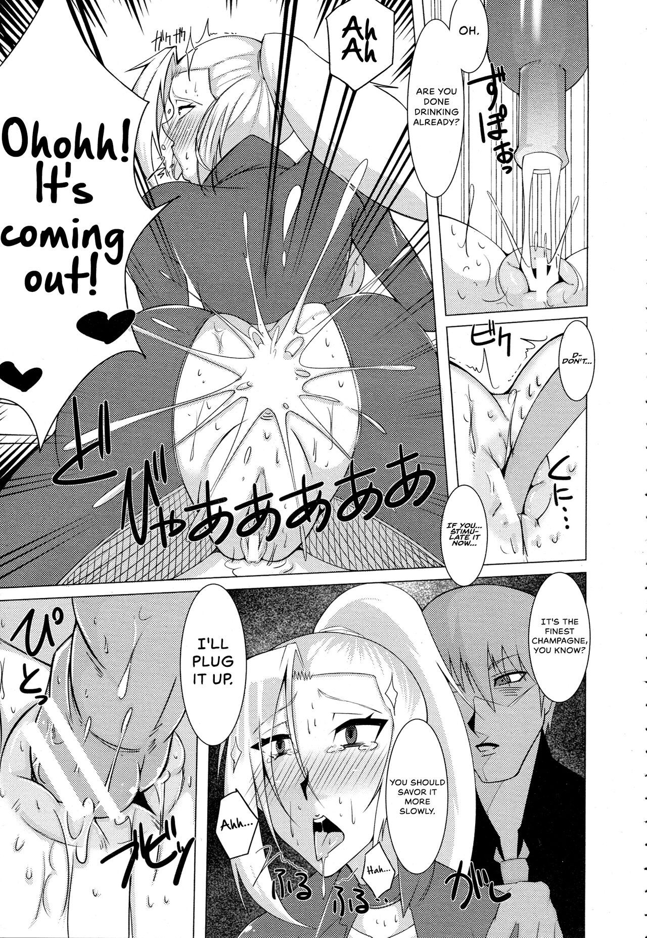 Inran Onna Spy Rinkan Choukyou page 9 full