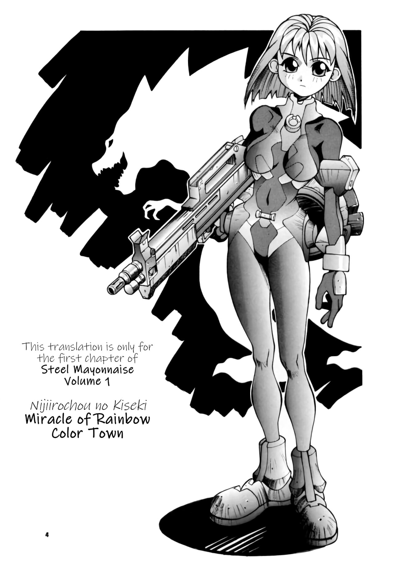 Nijiirochou no Kiseki page 2 full