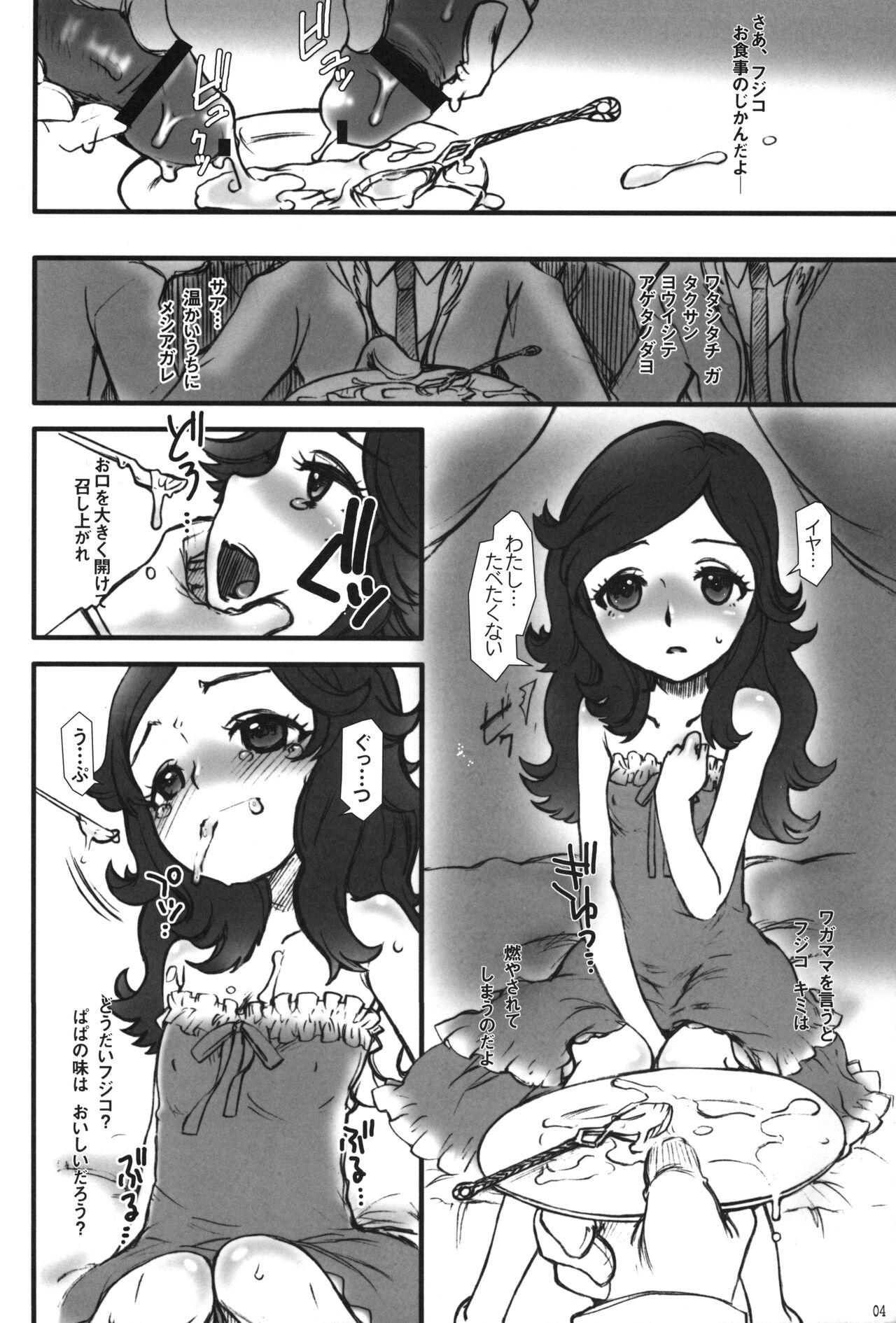 jouer avec moa? page 3 full