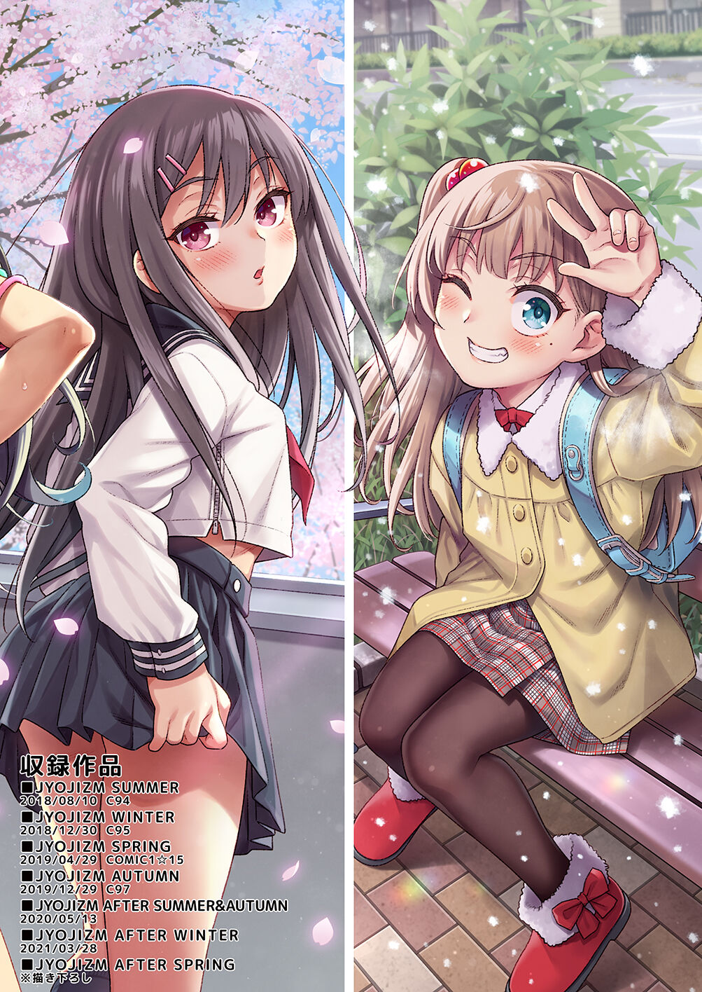 JYOJIZM SEASONS page 2 full