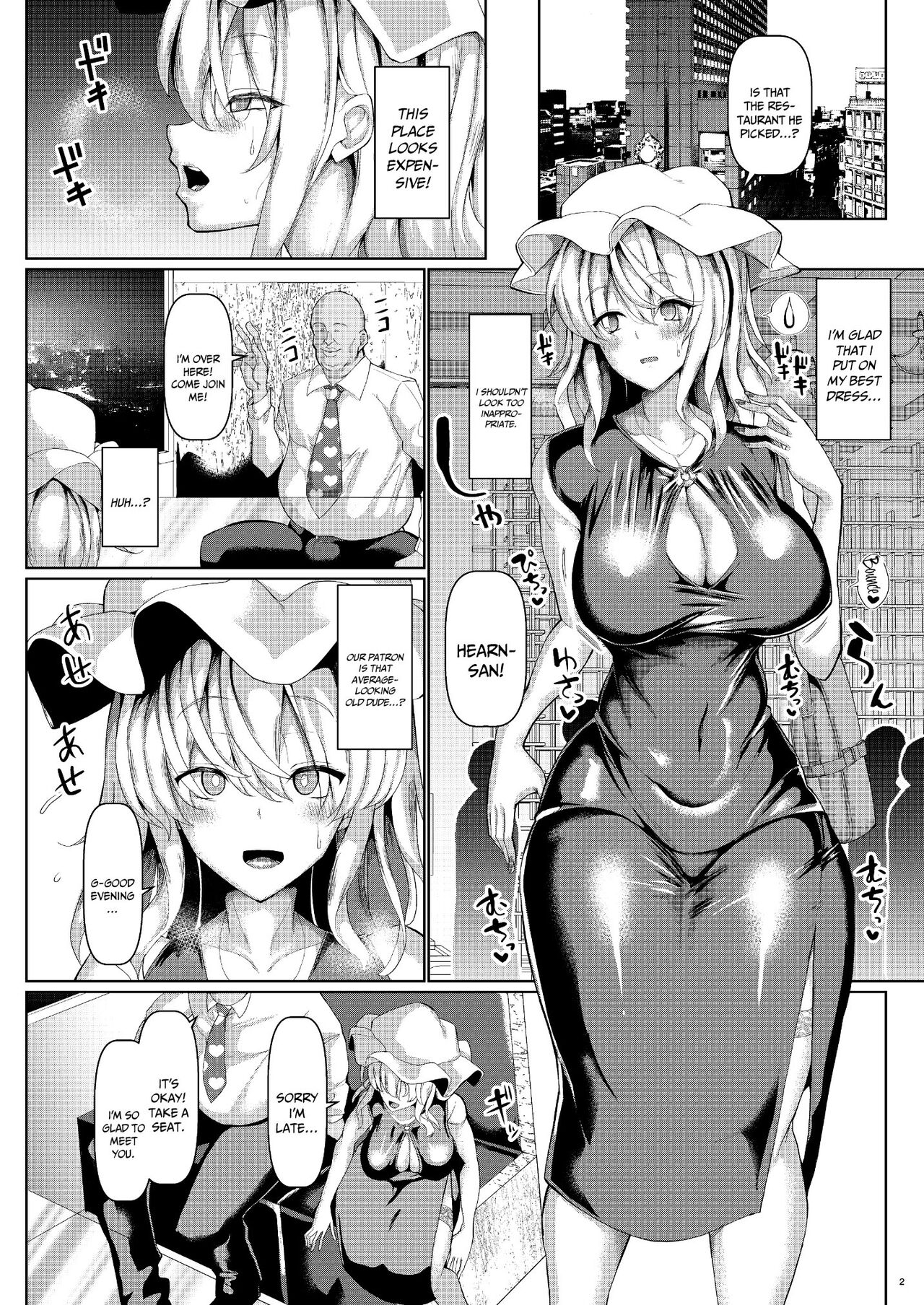 BodyCon Merry no Ogehin Koubi | BodyCon Merry's Vulgar Mating page 3 full