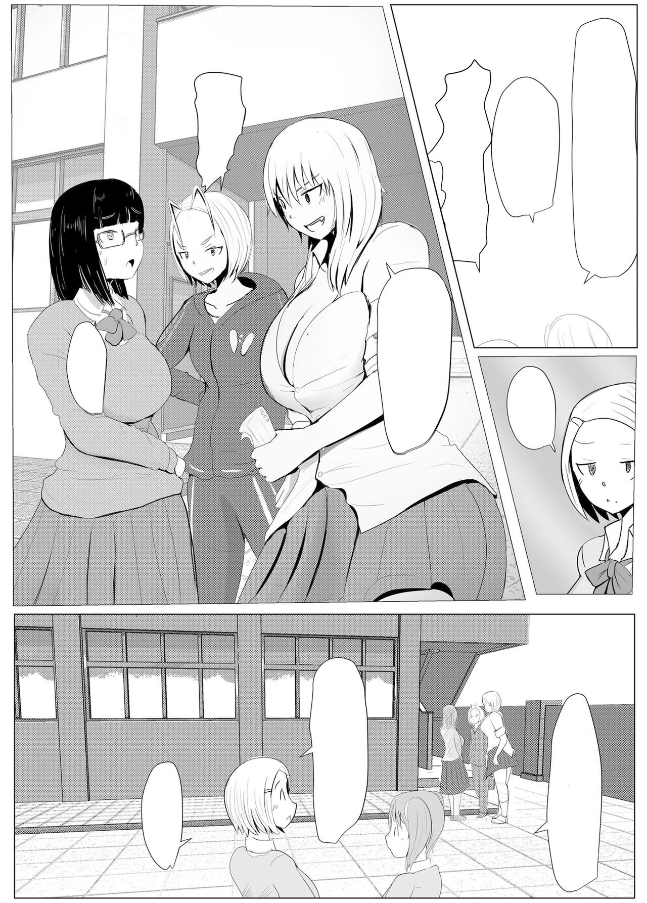 Yarichin Futanarikko no Tanetsuke Nikki JK Hen Sono 1 page 10 full