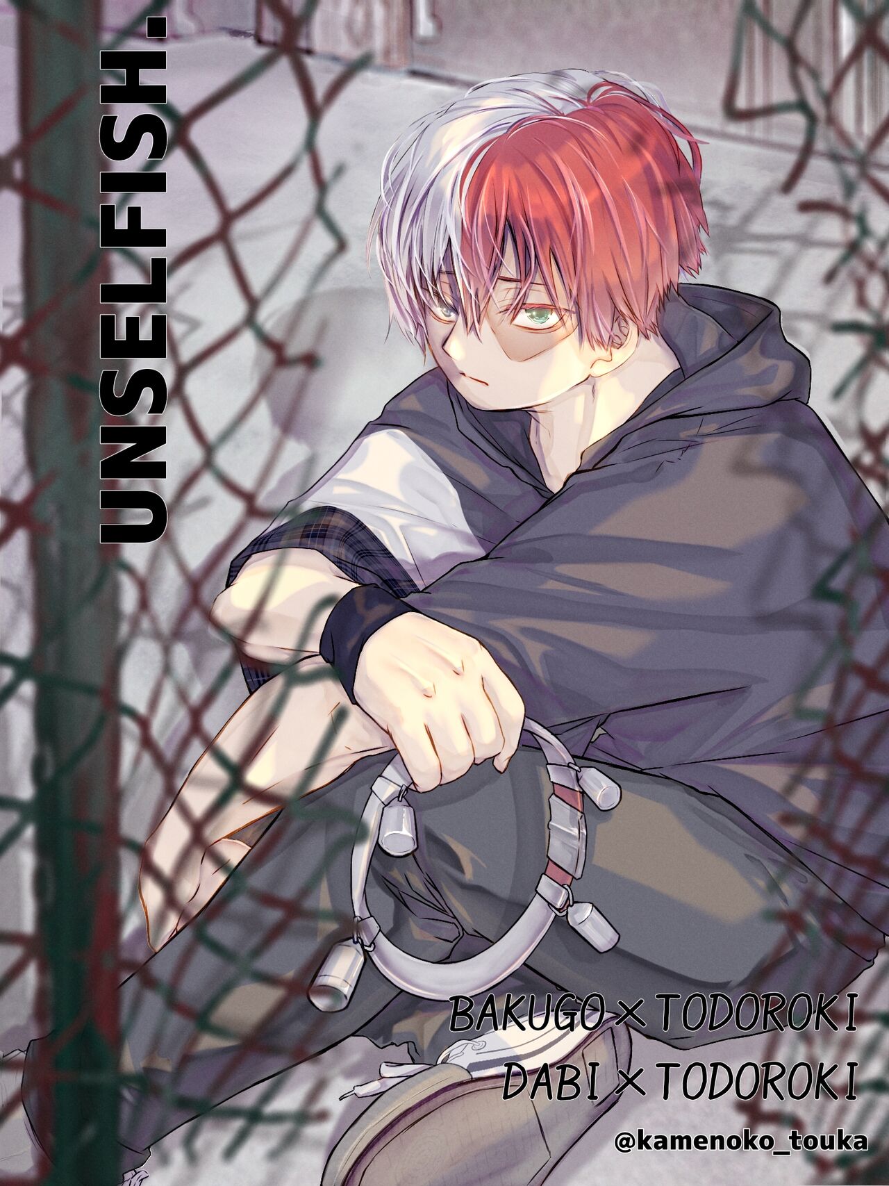 UNSELFISH. page 1 full