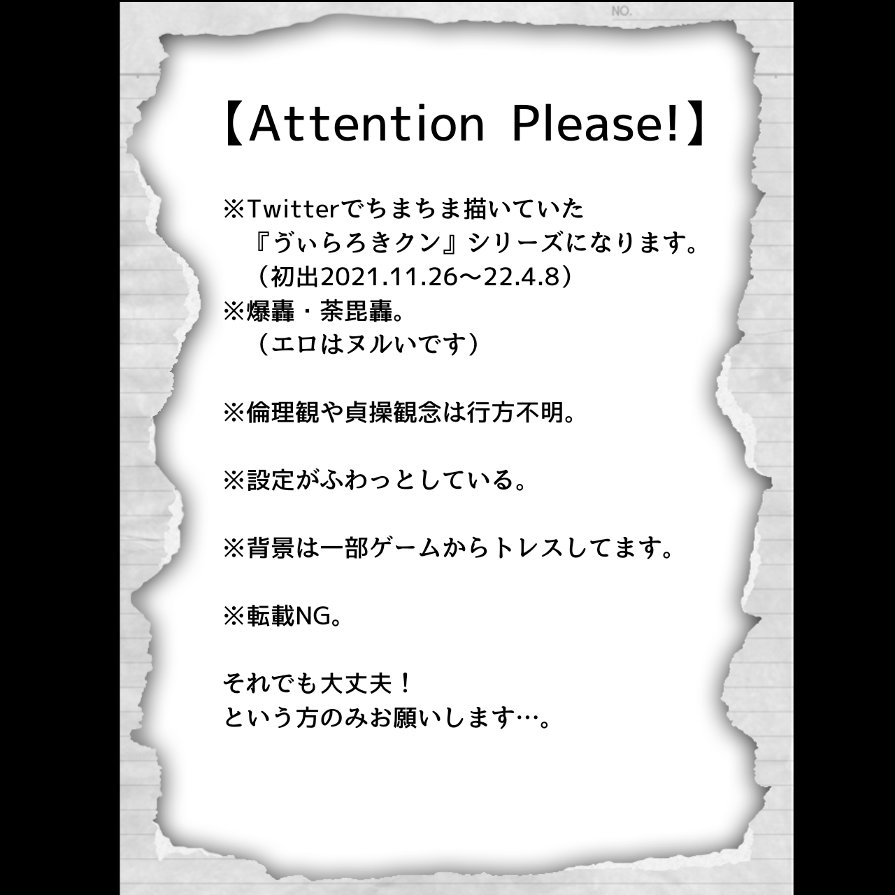 UNSELFISH. page 2 full