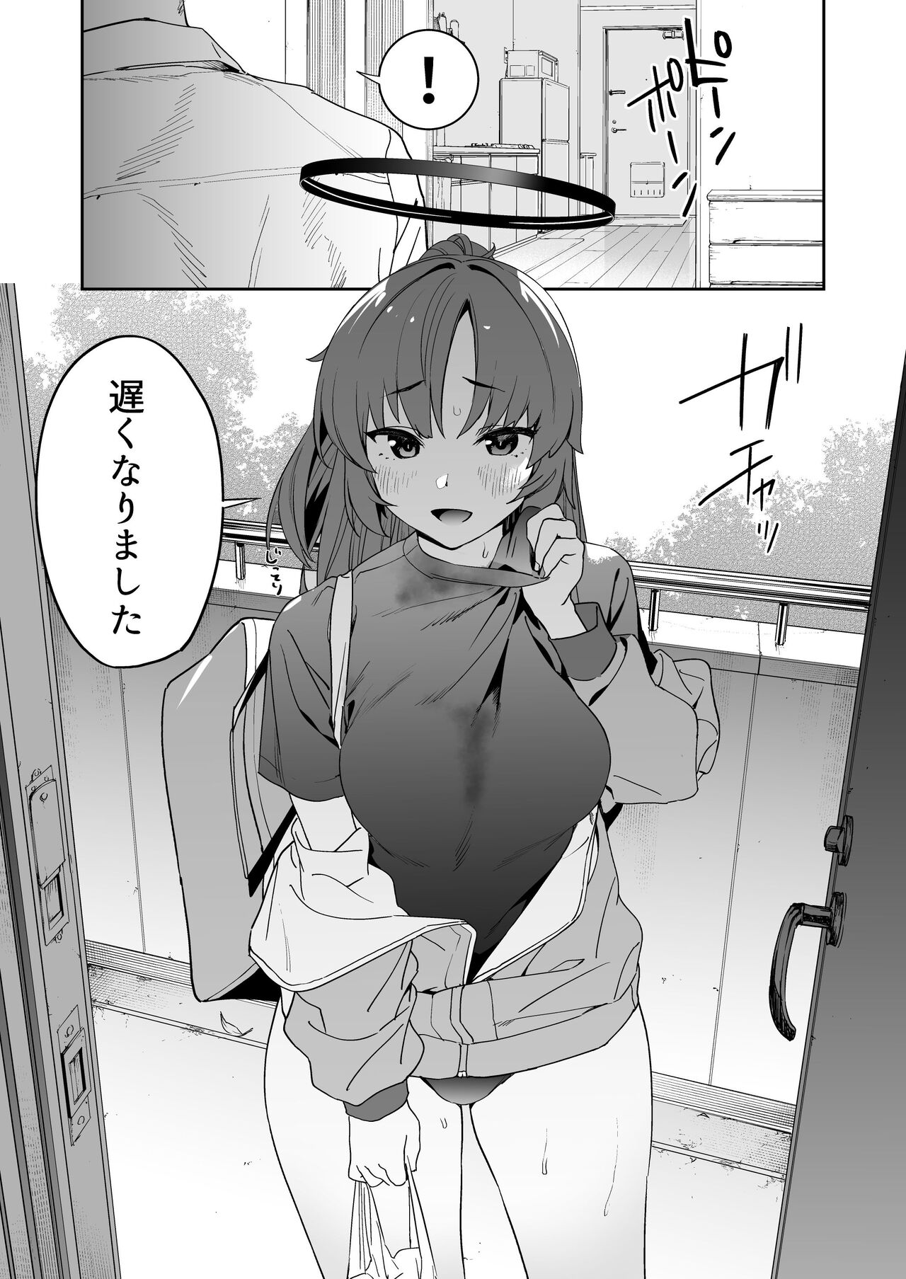 Shimi Ase Yuuka no Mure Momo Manko page 2 full