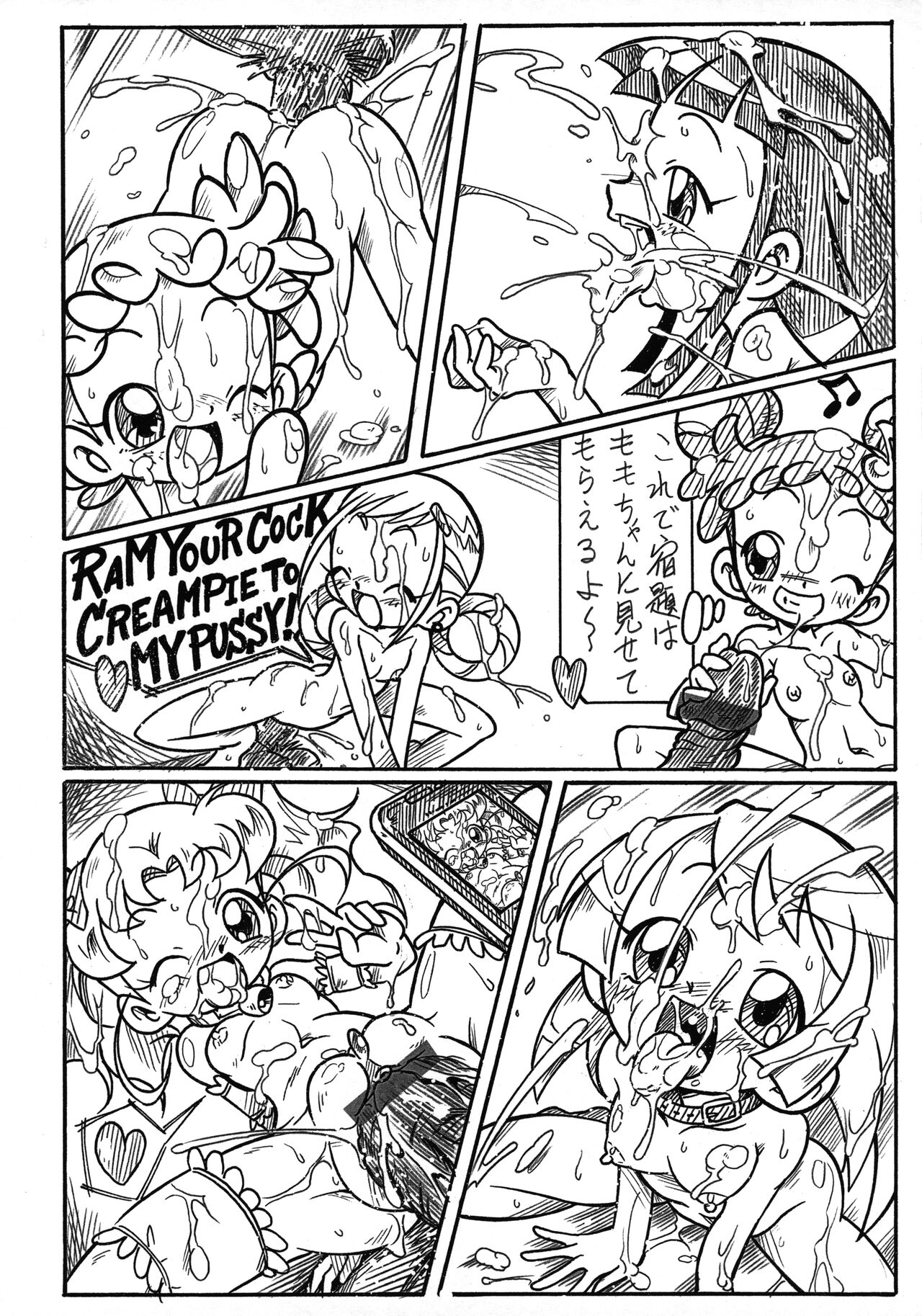 Σεληνη και Αρπυια -Selini kai Arpyia- 2 page 10 full