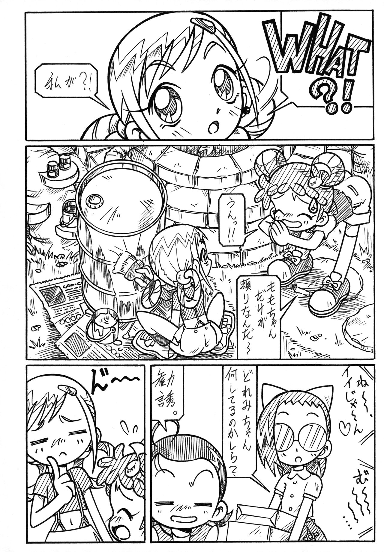 Σεληνη και Αρπυια -Selini kai Arpyia- 2 page 2 full