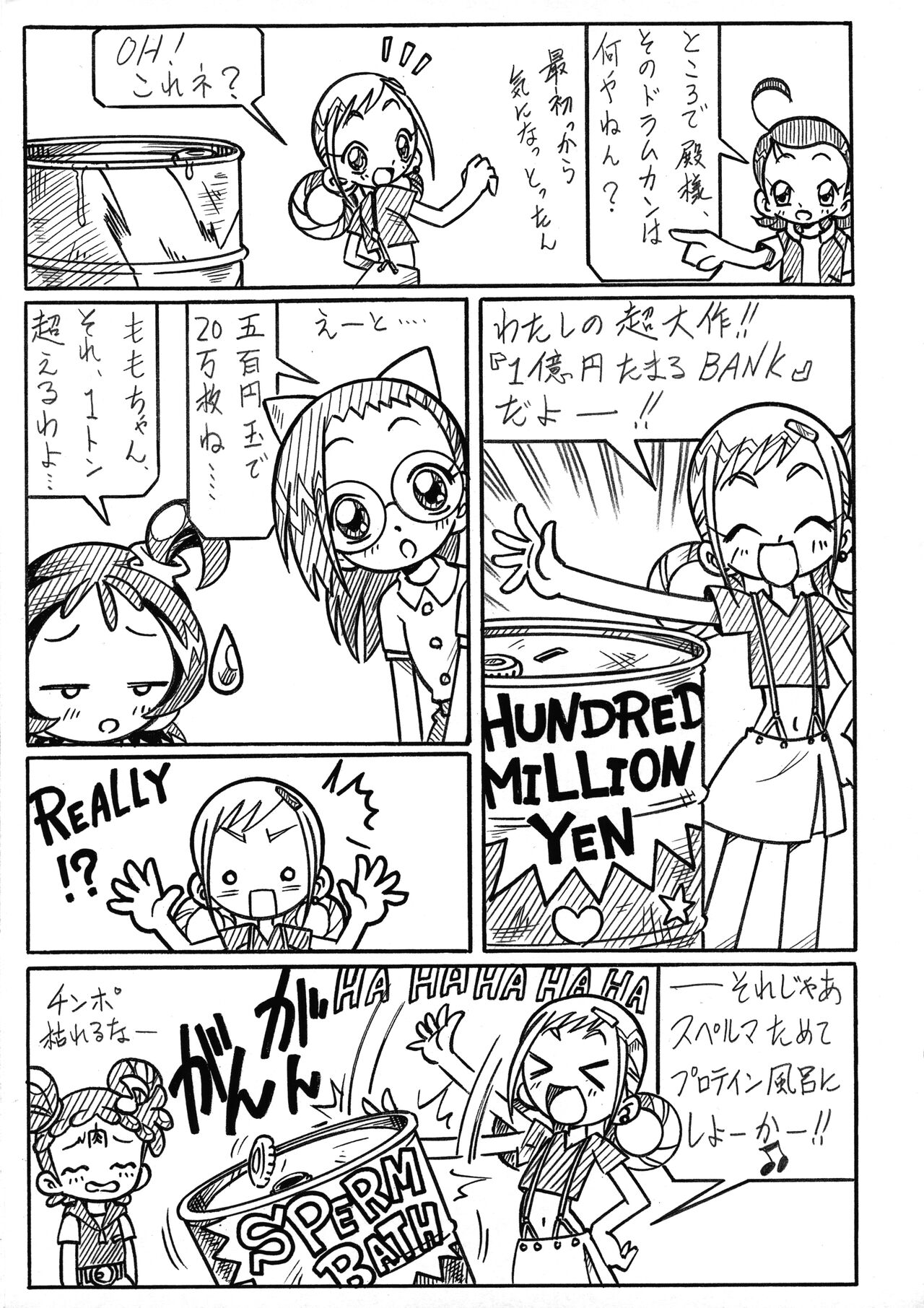 Σεληνη και Αρπυια -Selini kai Arpyia- 2 page 5 full