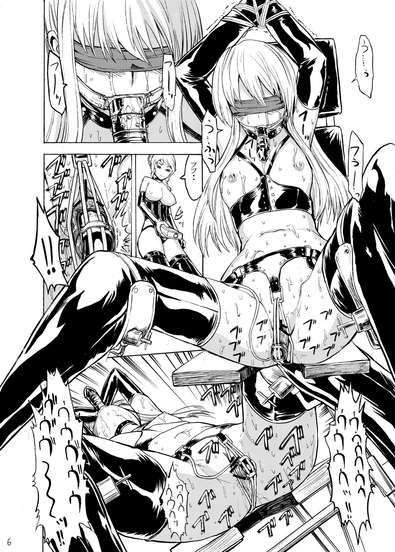 Ura Mahou Gakuen Kenja Ikusei Keikaku page 6 full