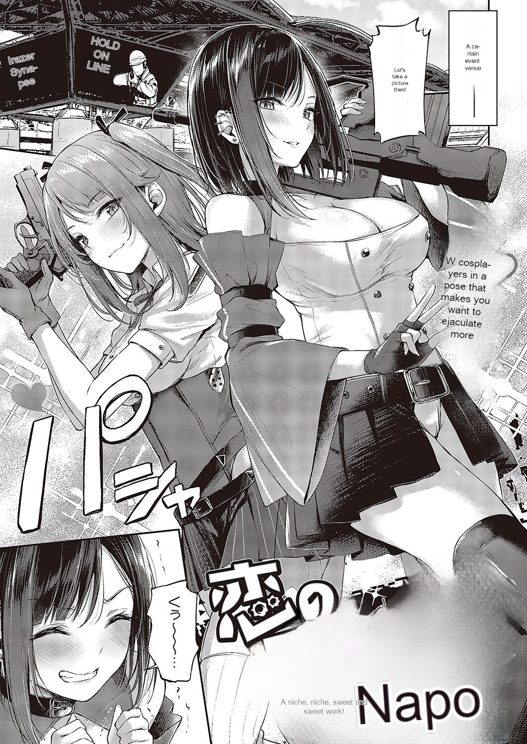 Koi no Gunfight Heart Retake page 1 full