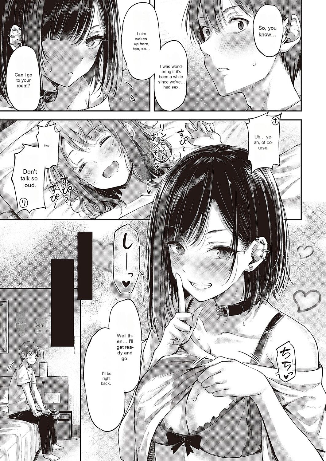 Koi no Gunfight Heart Retake page 7 full