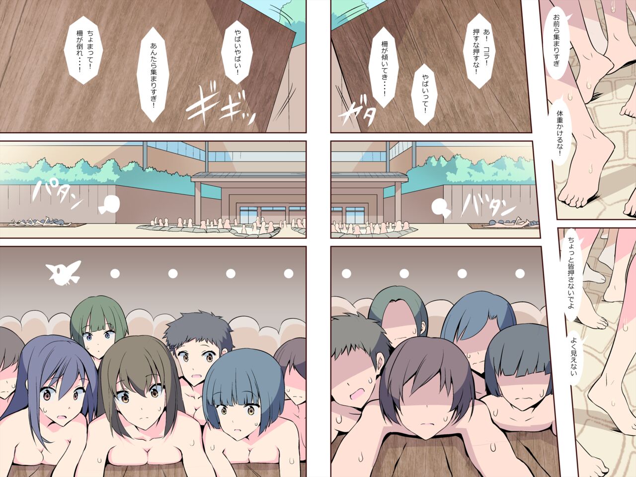 Rankou Onsen ~Yamaoku no Hitou wa Rankou Konyoku datta~ page 9 full