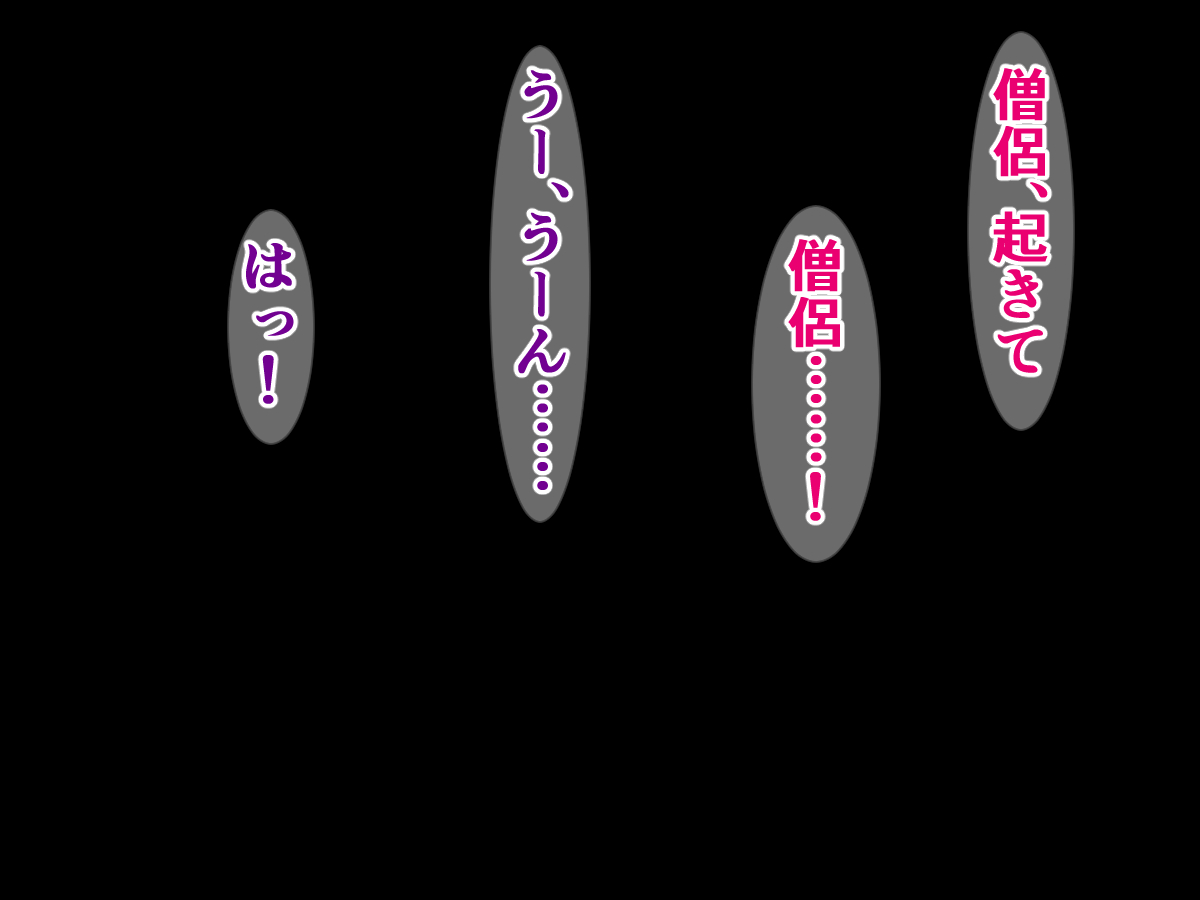 Shiri Onaho souryo & Futanari Mahoutsukai-chan VS Do S na Nechonecho Slime Musume page 7 full
