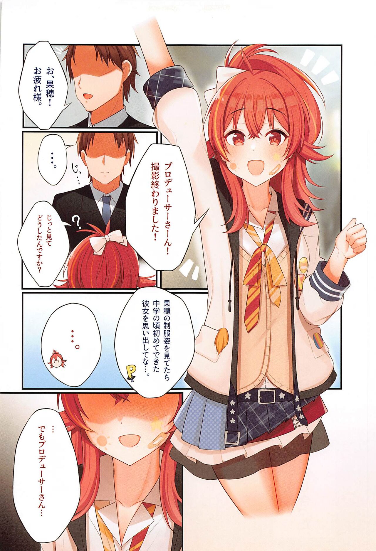 Watashi De Doutei Suteta Kuse ni - I am the first girl you made love with! page 6 full
