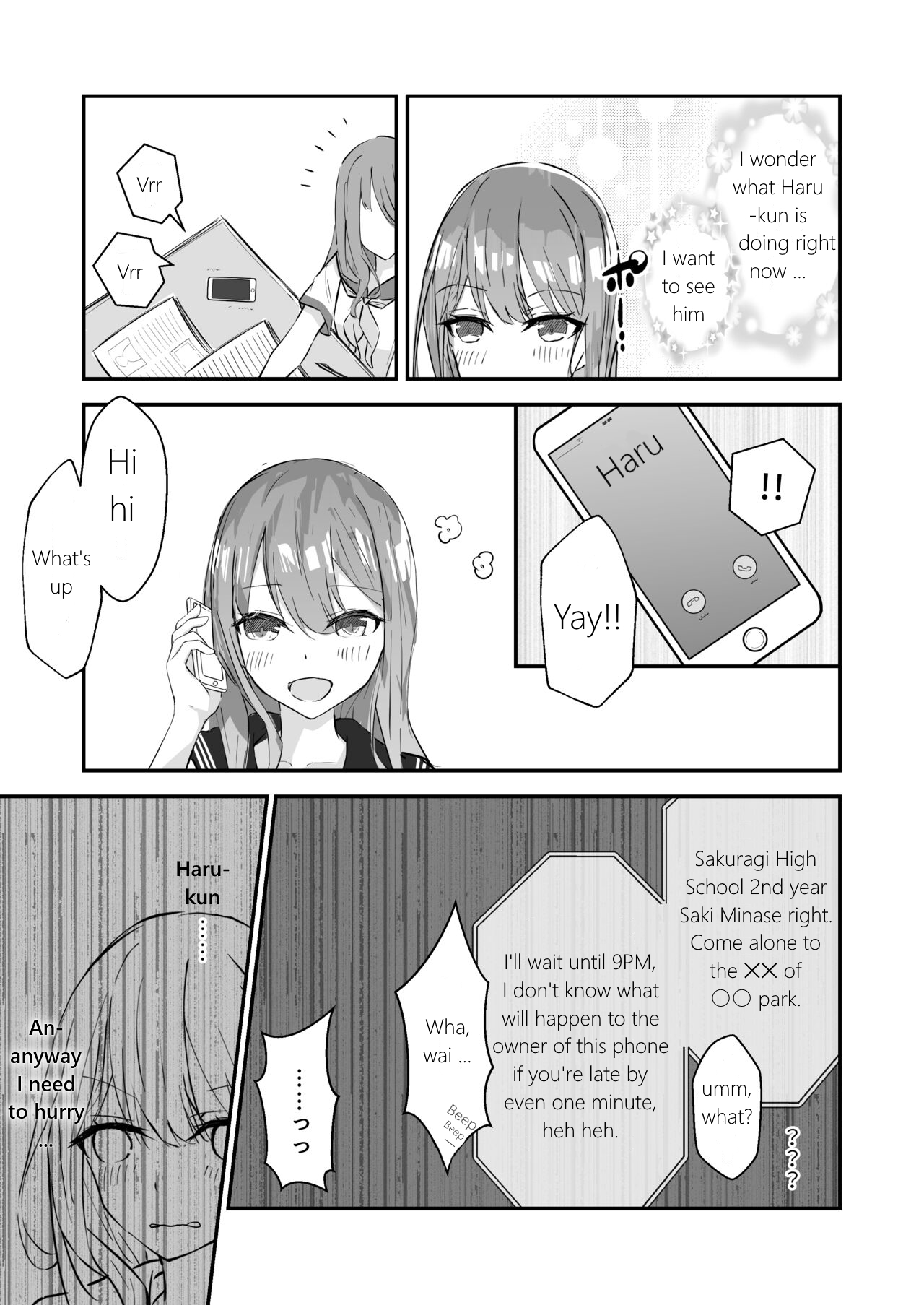 JK Kuppuku Kousoku ~Aikidou Shoujo ga Maketa Hi~ page 7 full