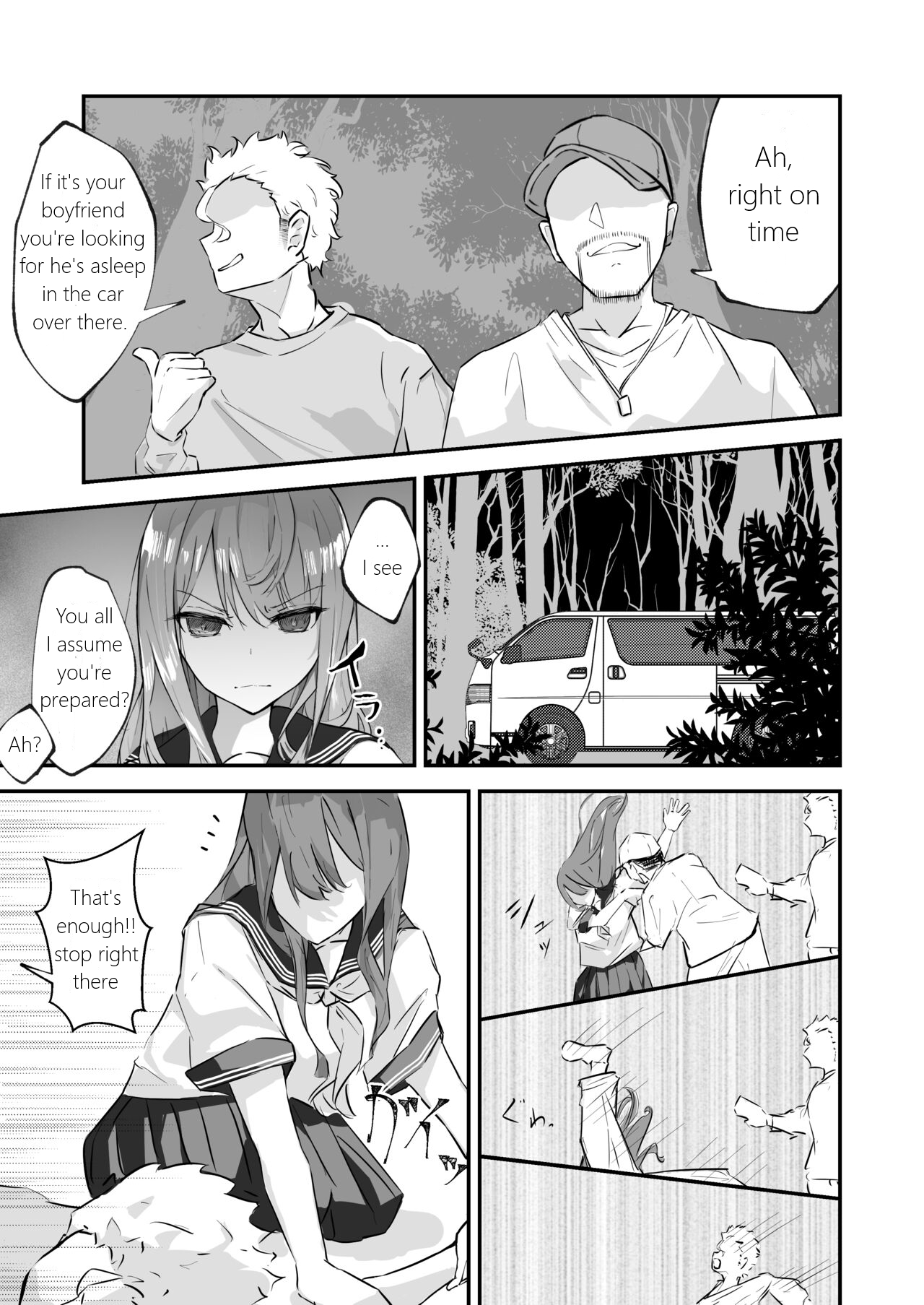 JK Kuppuku Kousoku ~Aikidou Shoujo ga Maketa Hi~ page 9 full