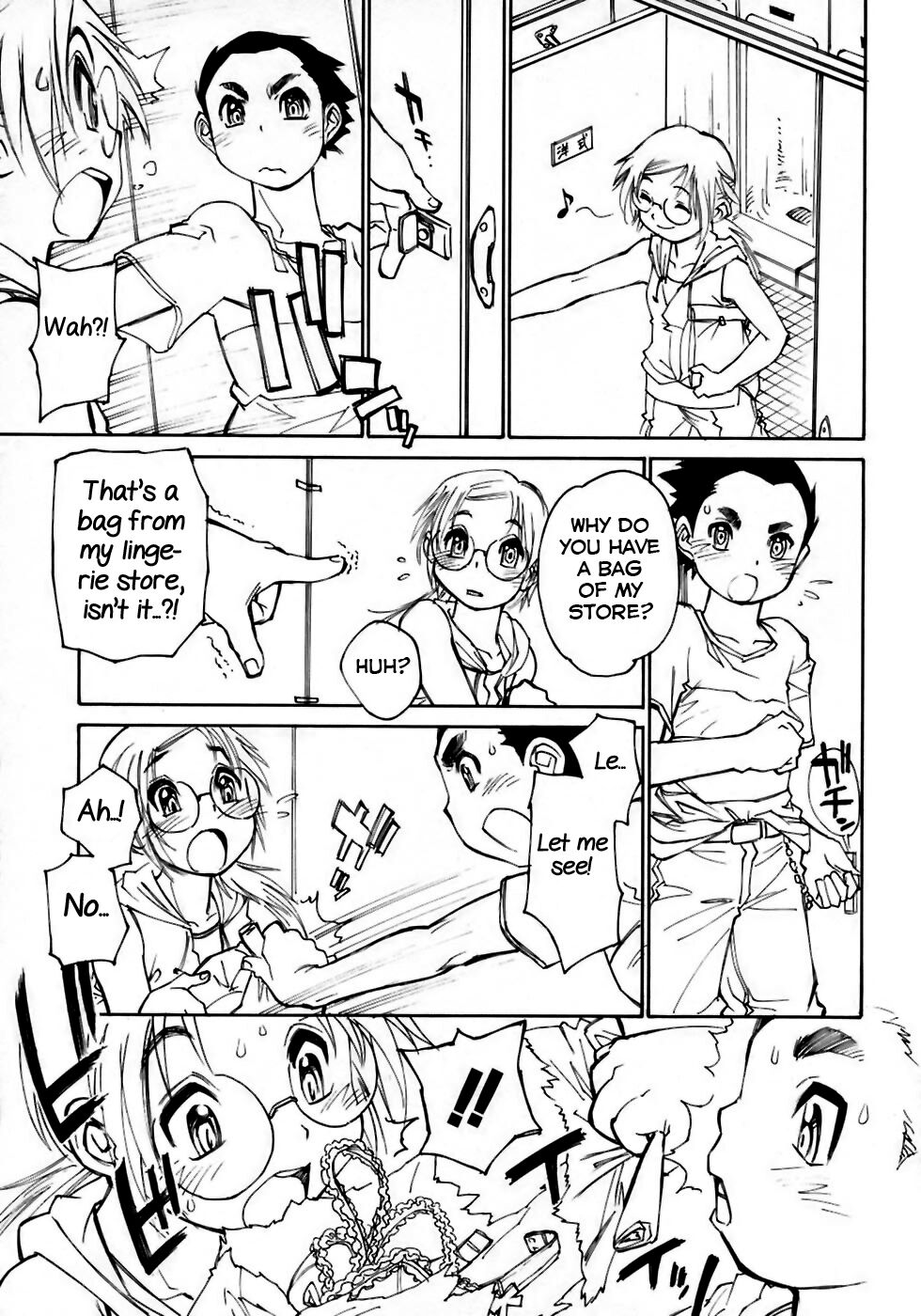 Yakai no To 2 page 3 full