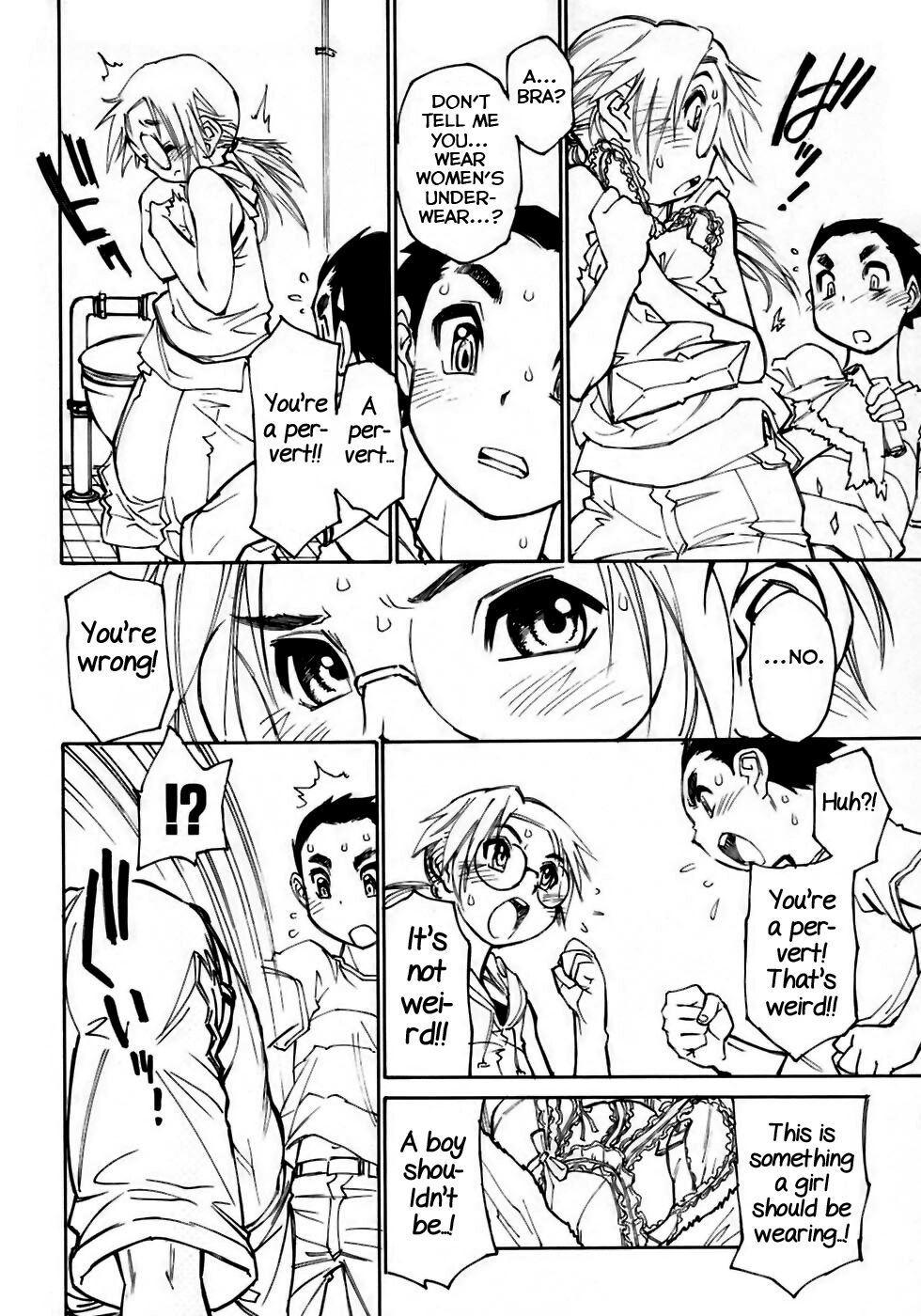 Yakai no To 2 page 4 full