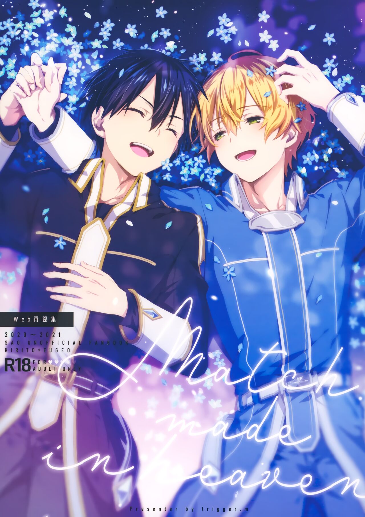 Match made in heaven page 1 full