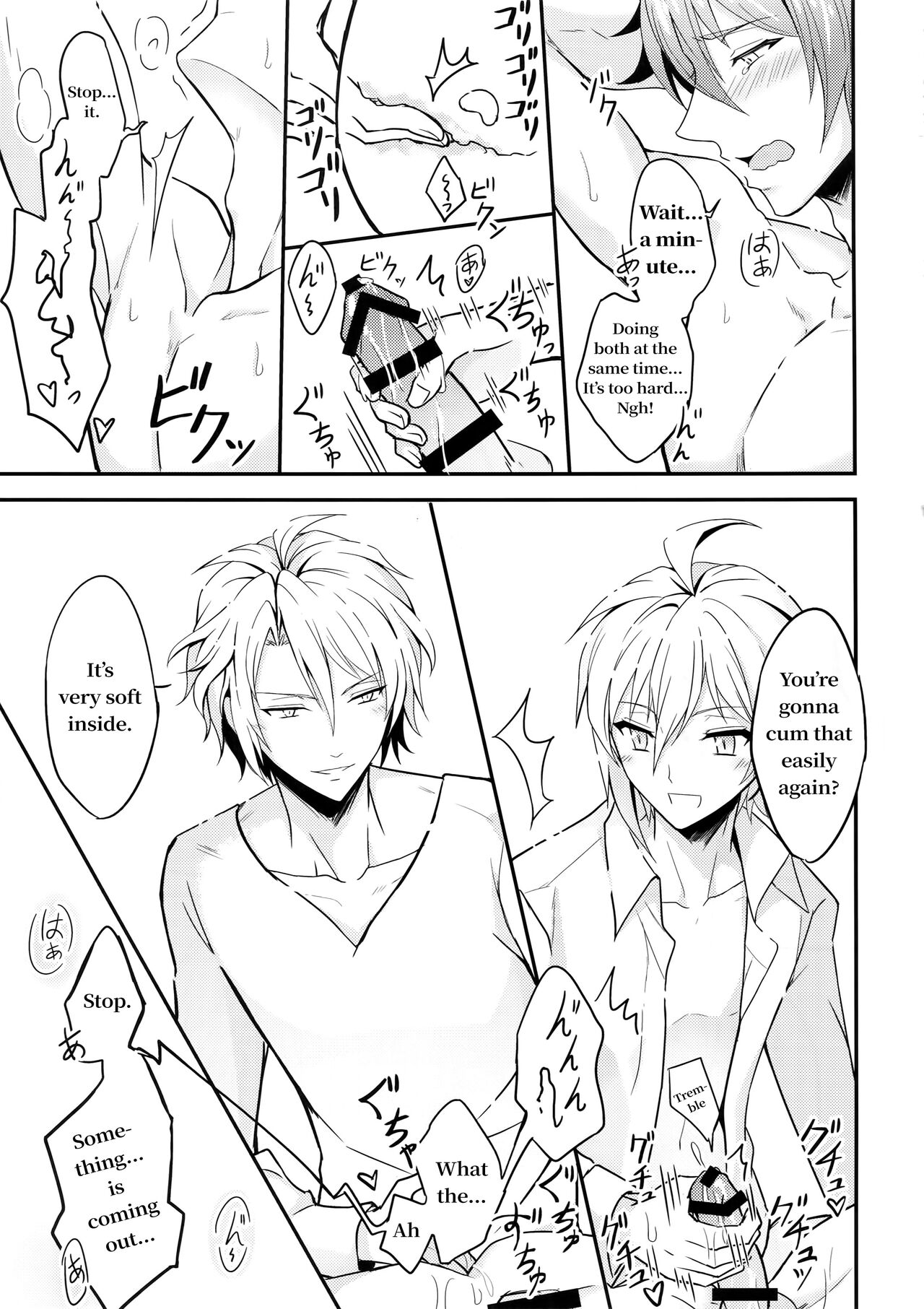 Nareru Made Tokkun Shiyouze page 10 full