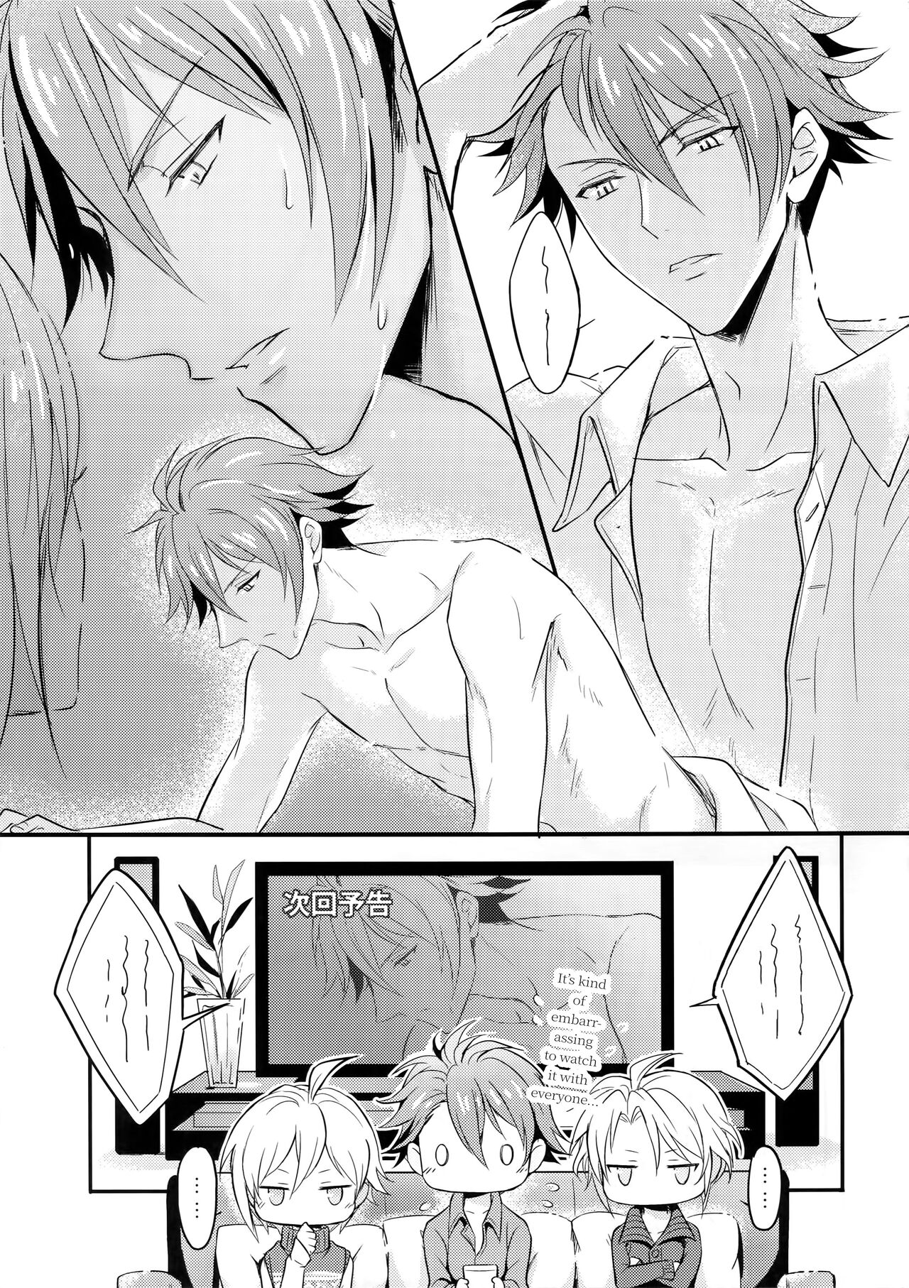 Nareru Made Tokkun Shiyouze page 4 full