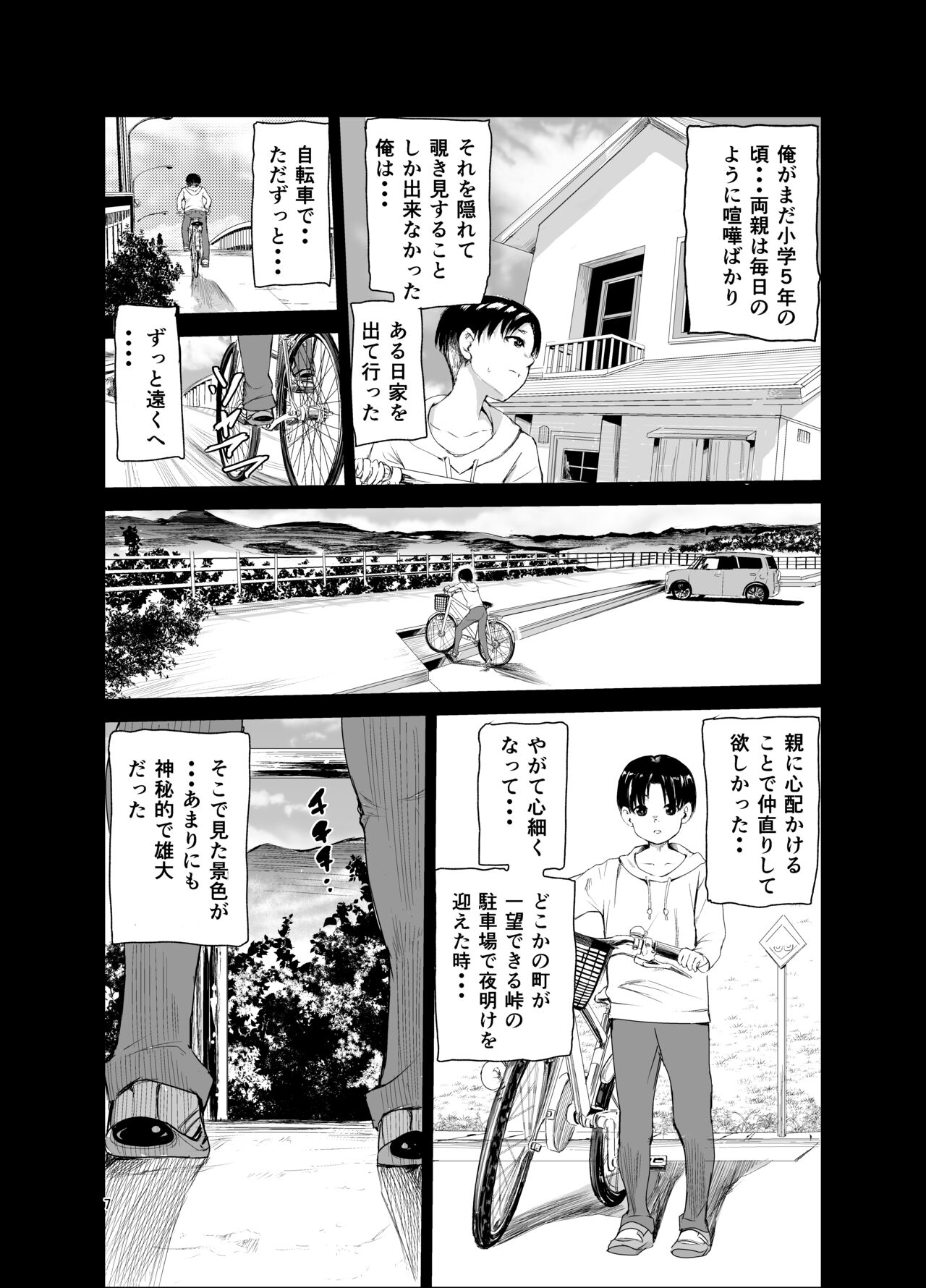 Tsuyagari Mura 6 ~Kareshi o Mamoru Tame Hikyou no Mura de Kyousei Gohoushi & NTR Sex~ page 6 full