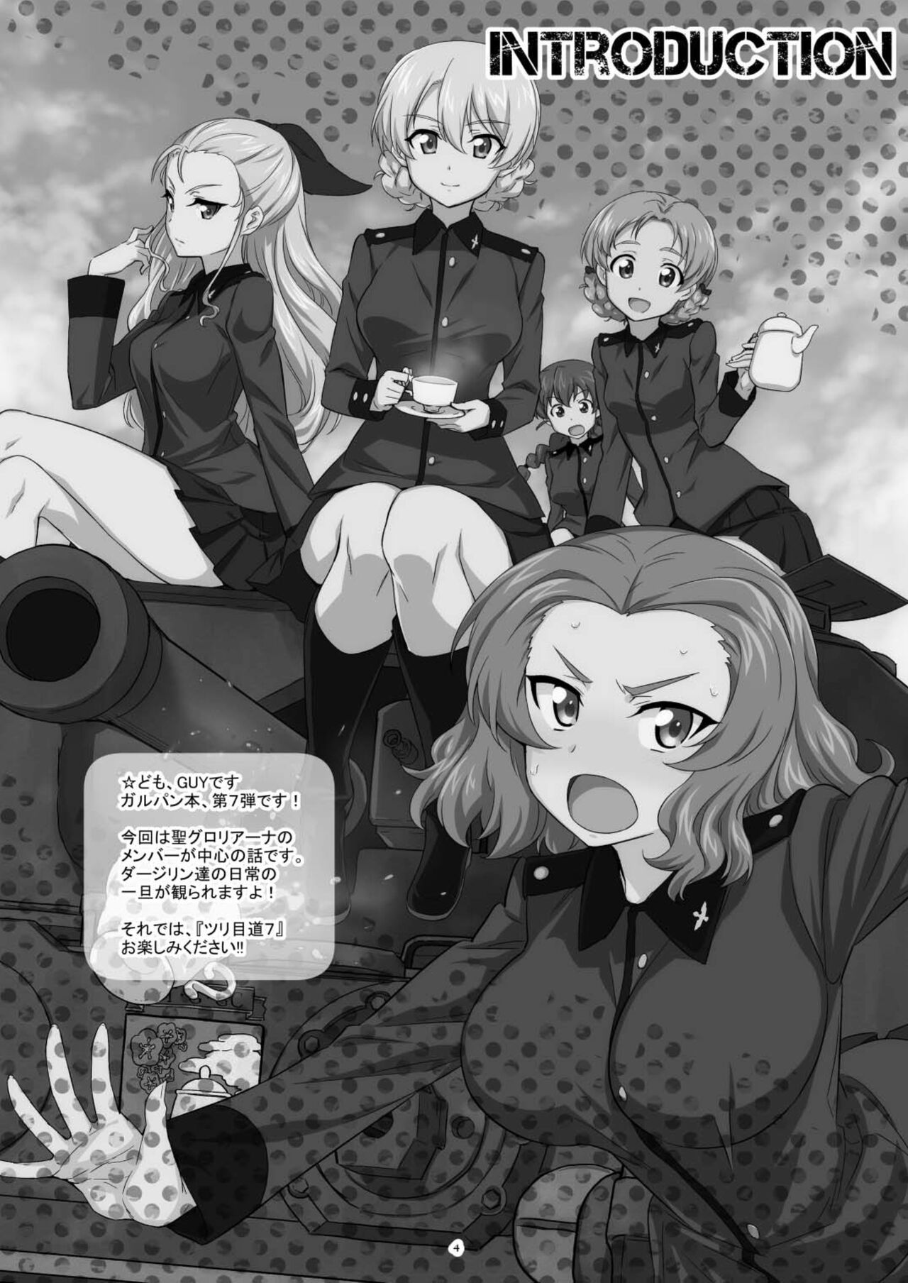 TURIME-DO 7 page 4 full