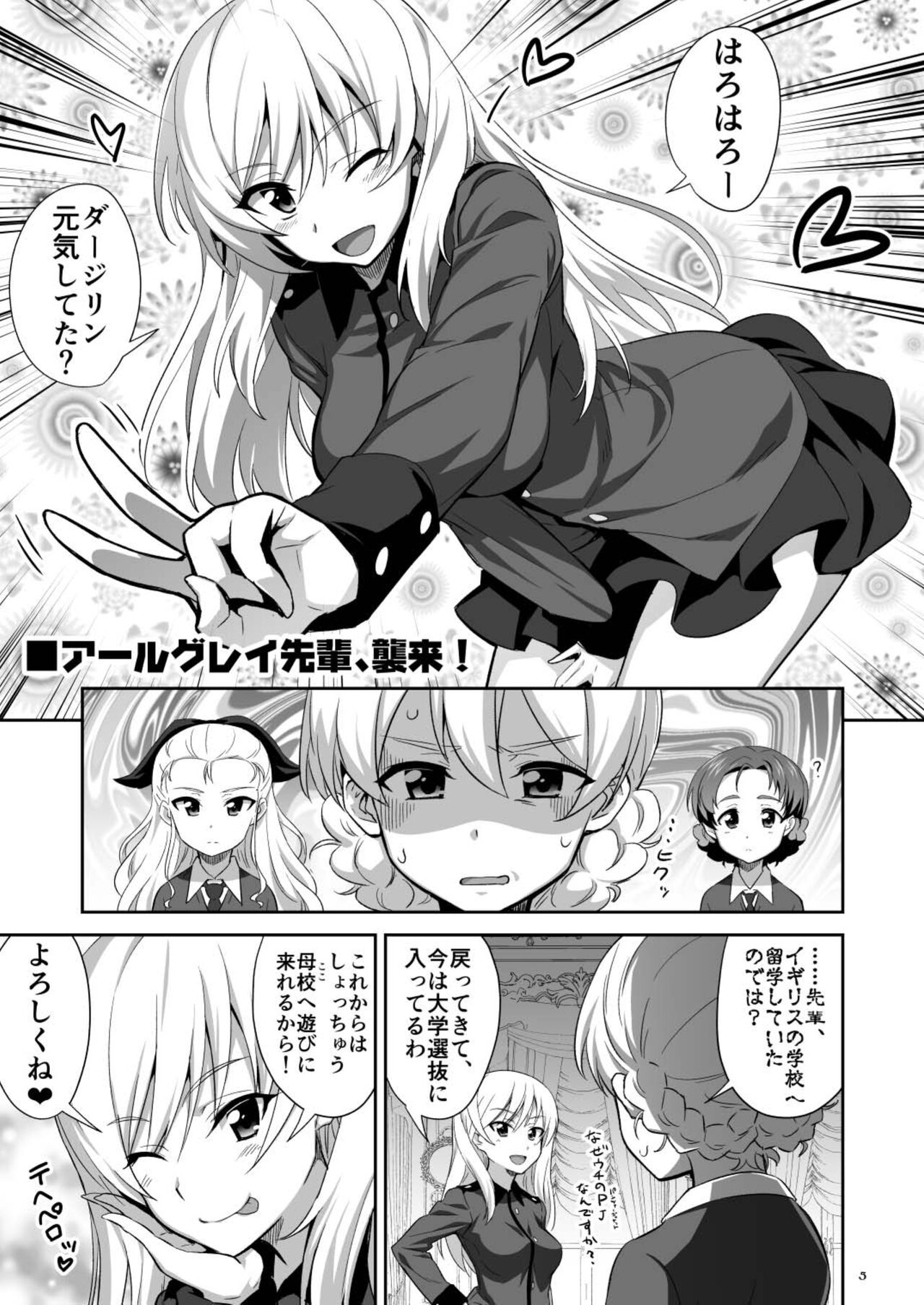 TURIME-DO 7 page 5 full