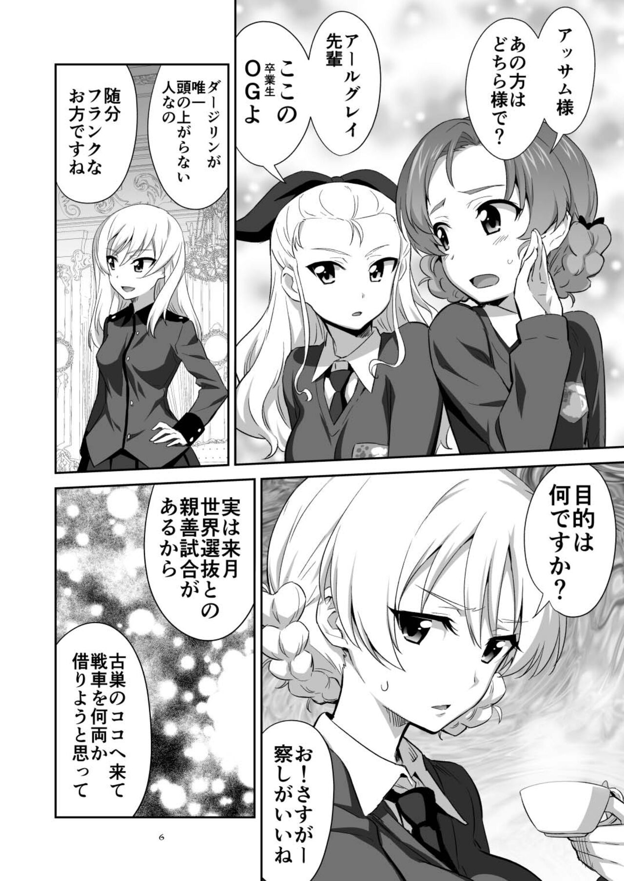 TURIME-DO 7 page 6 full