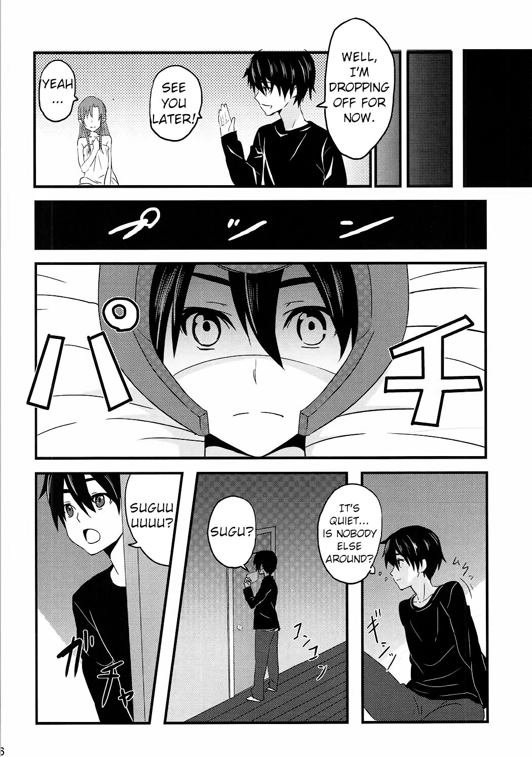 Link Start page 7 full