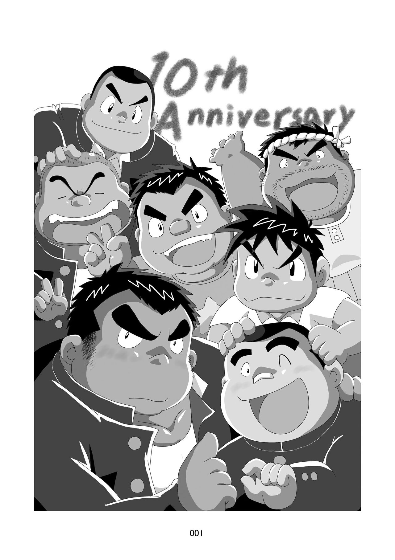 Inokuma 3 page 2 full