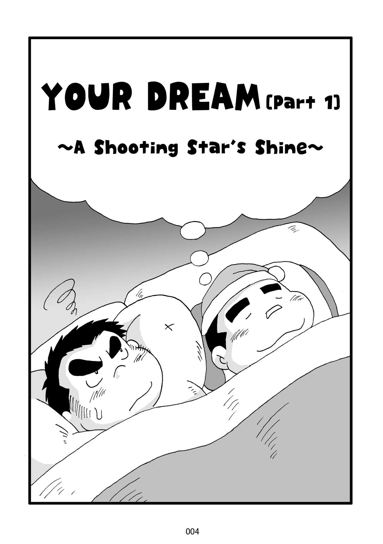 Inokuma 3 page 5 full