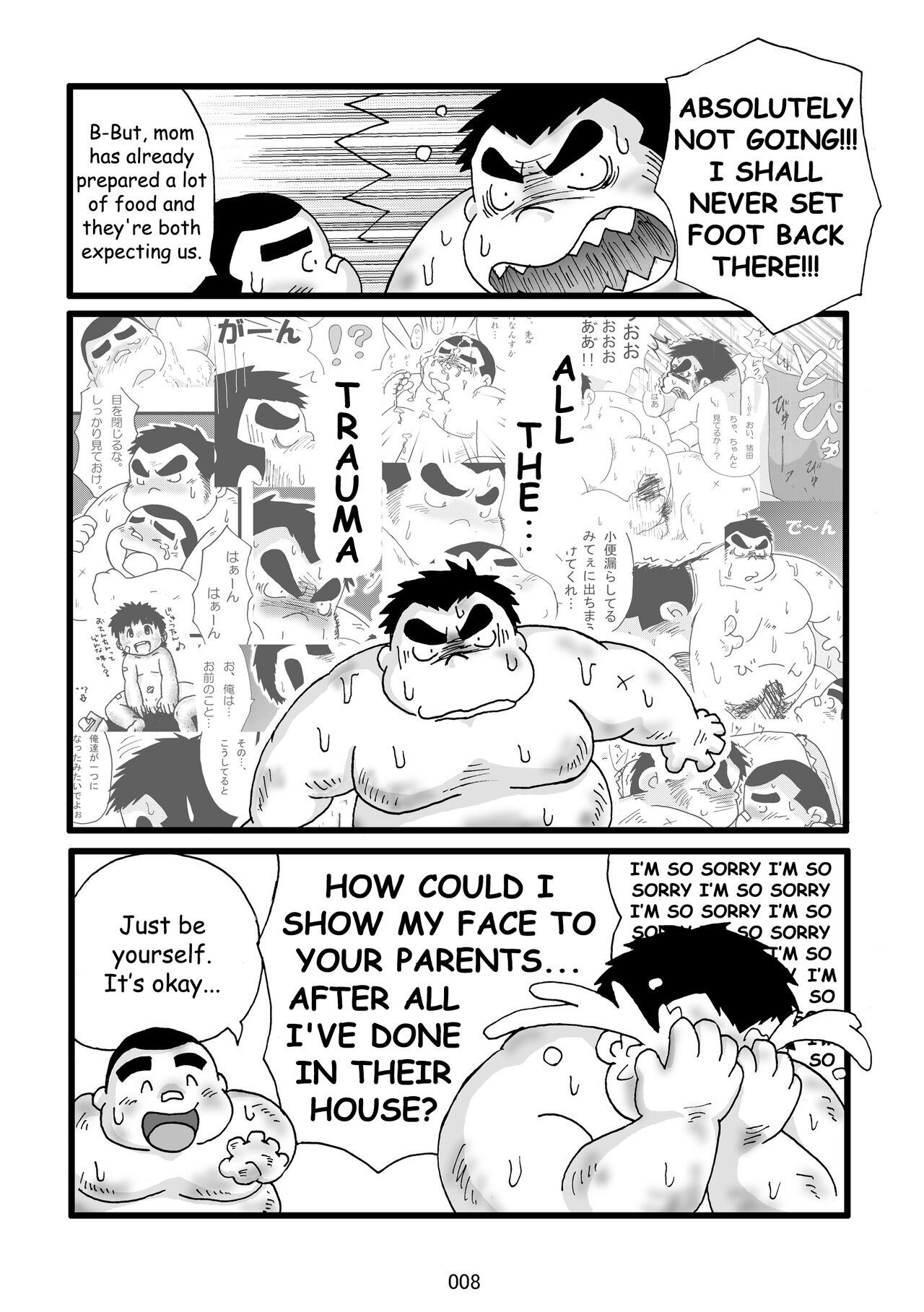 Inokuma 3 page 9 full