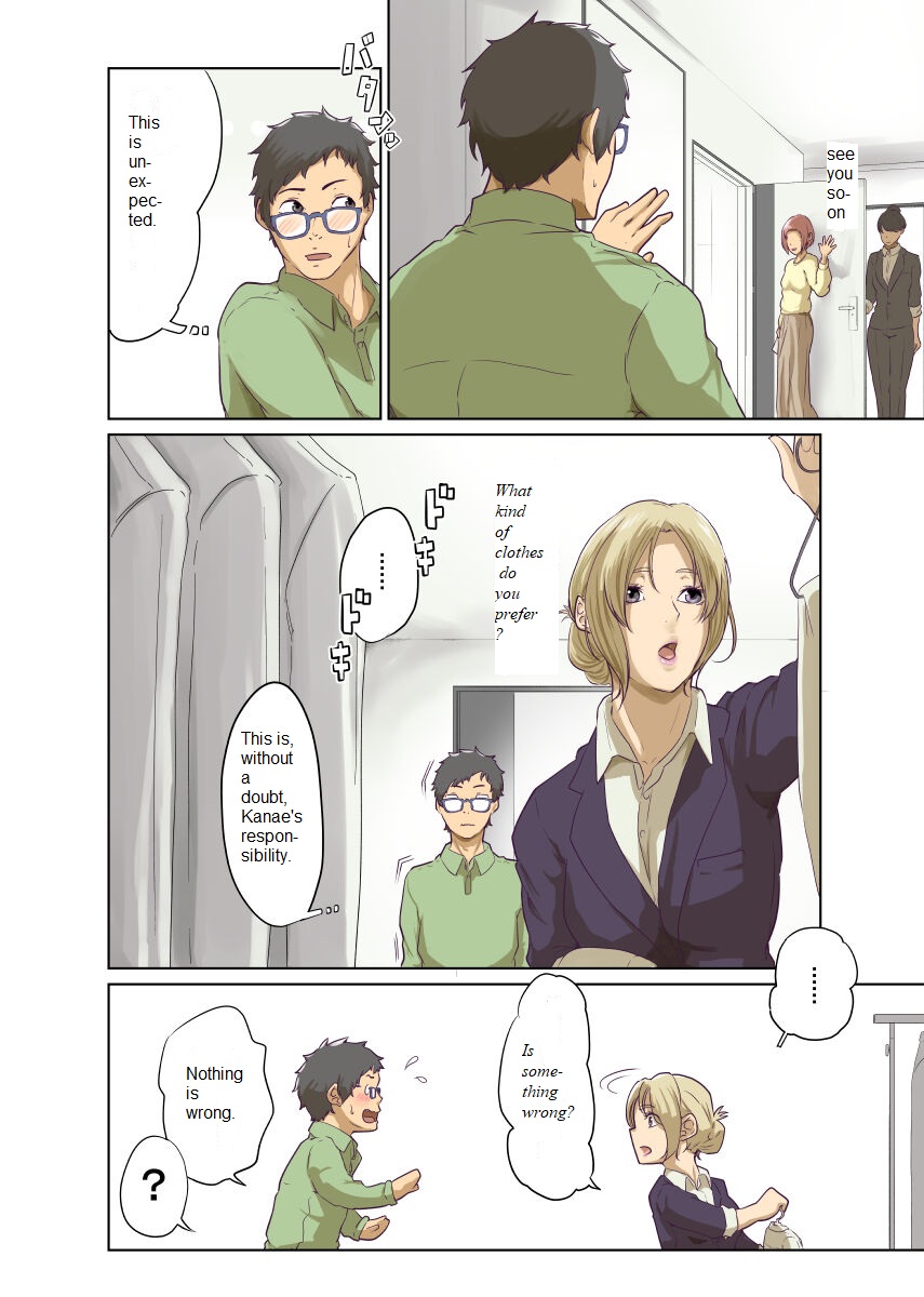 Hitonomono page 4 full