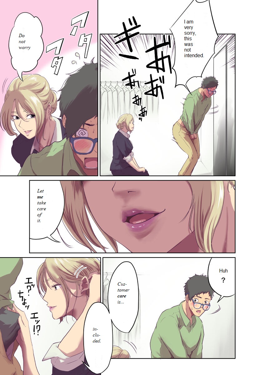 Hitonomono page 7 full